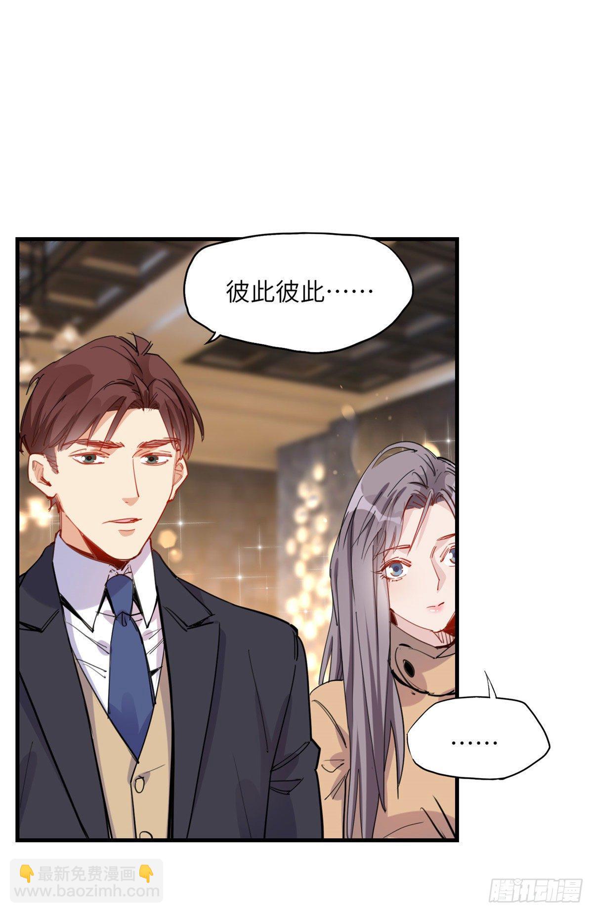 第32话 难道现在就要..那个-第32话