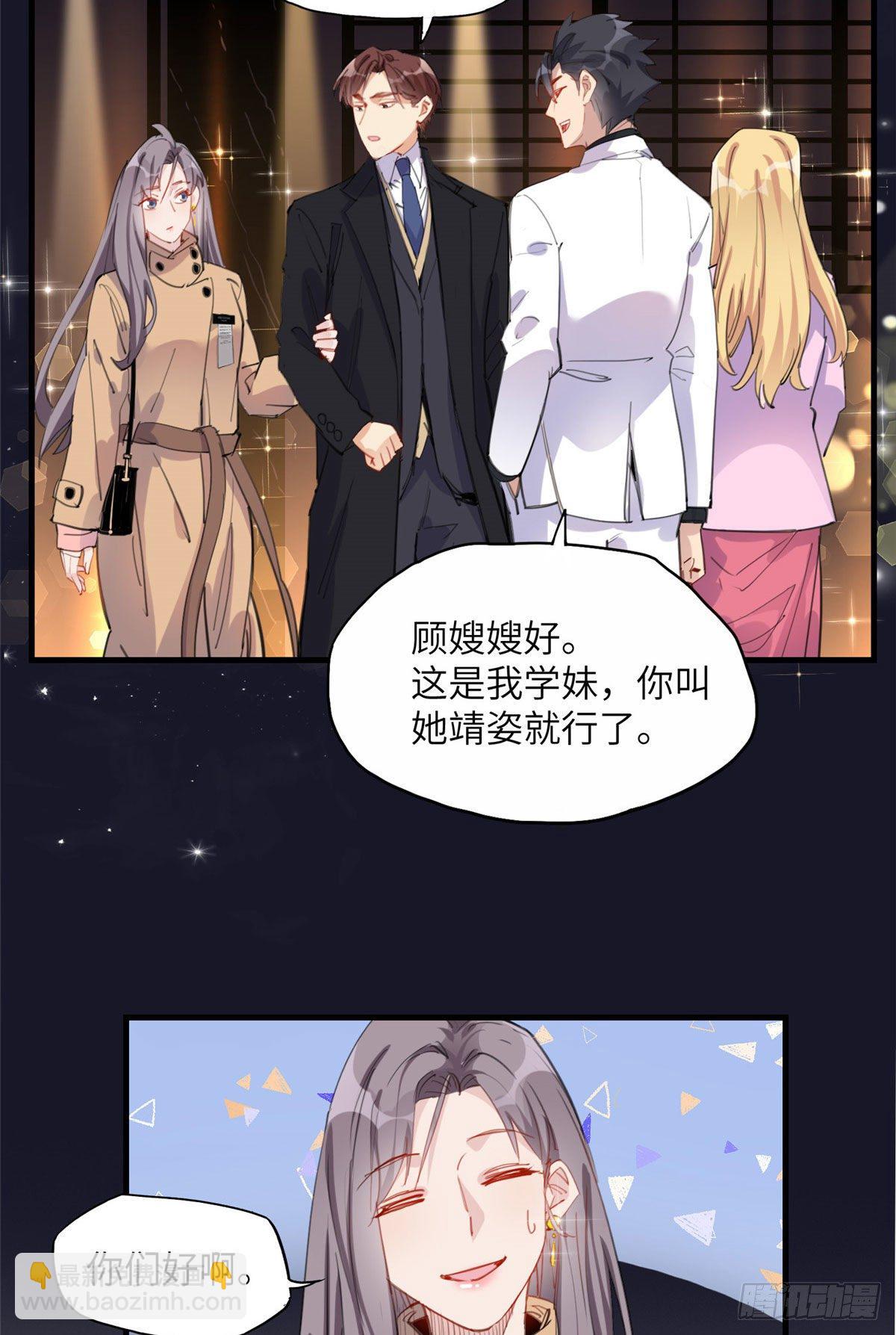 第32话 难道现在就要..那个-第32话