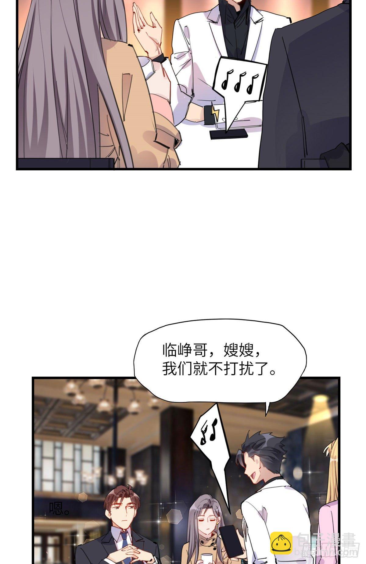 第32话 难道现在就要..那个-第32话