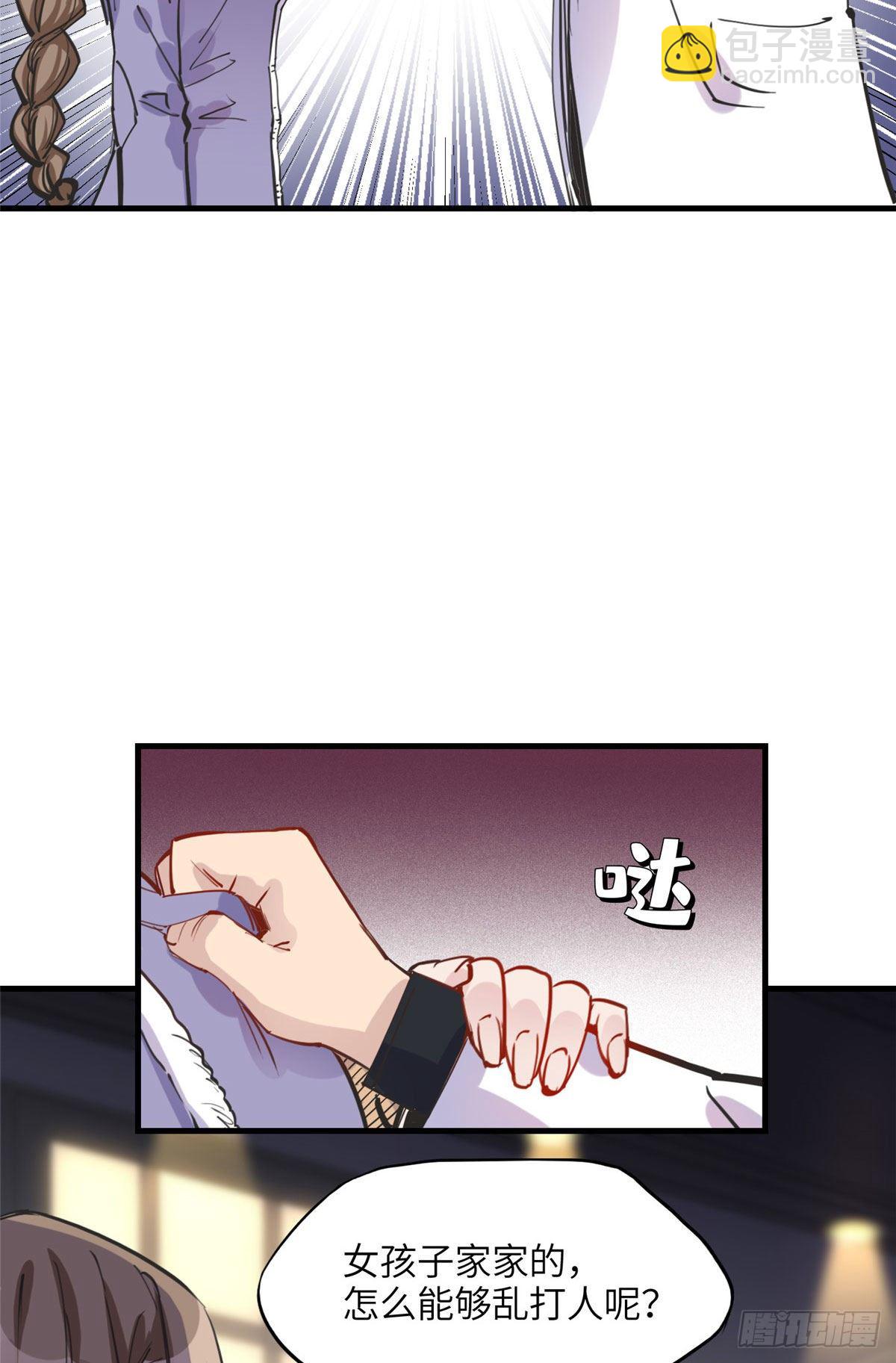 第32话 难道现在就要..那个-第32话