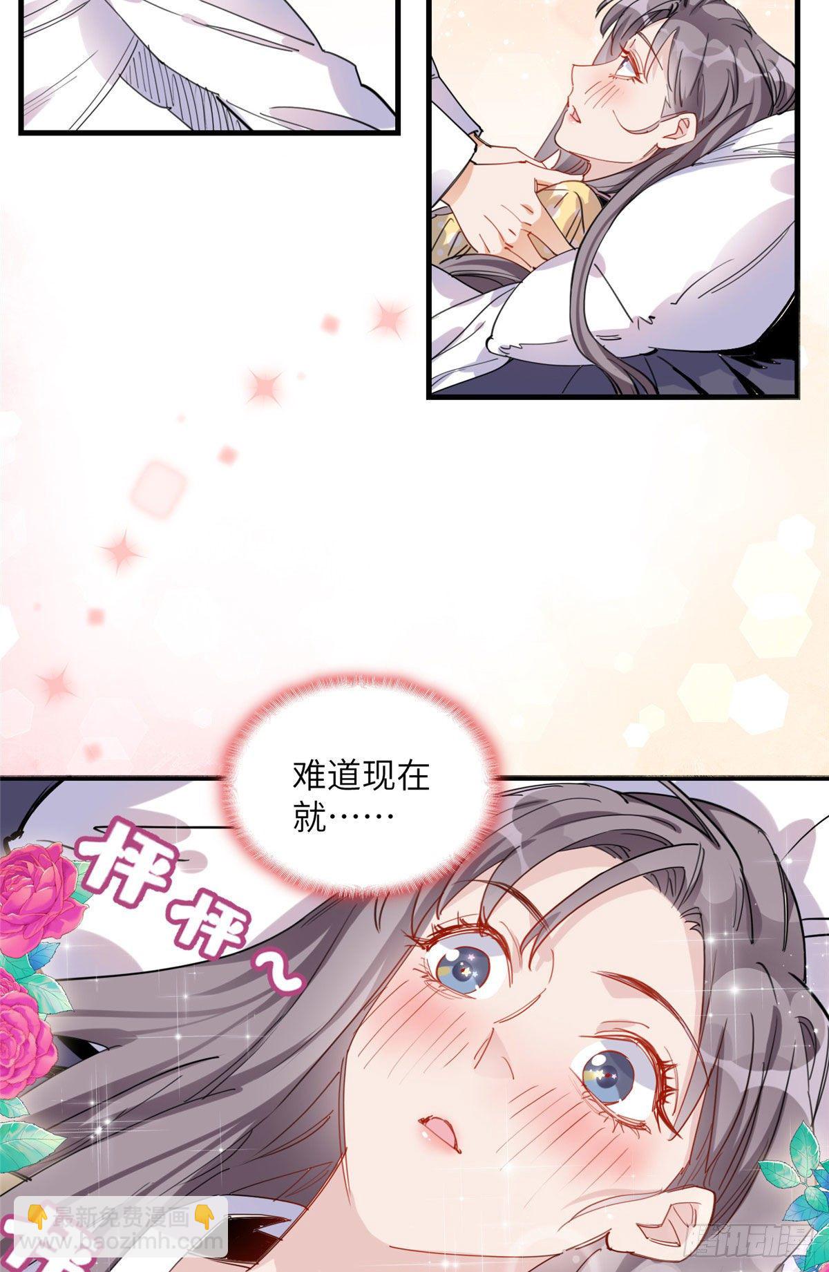 第32话 难道现在就要..那个-第32话