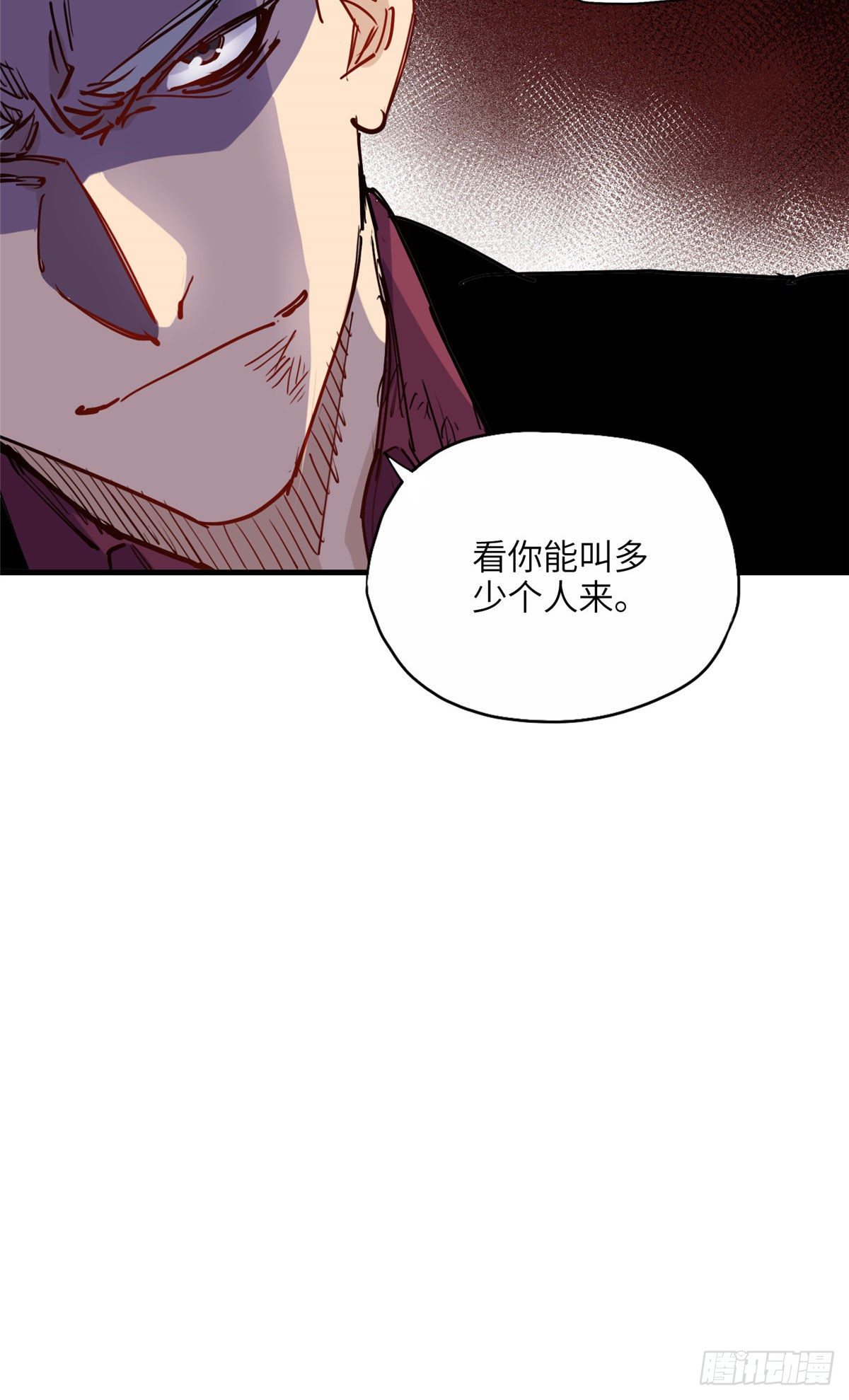 第34话 我一个人就能收拾你们(1/2)-第34话