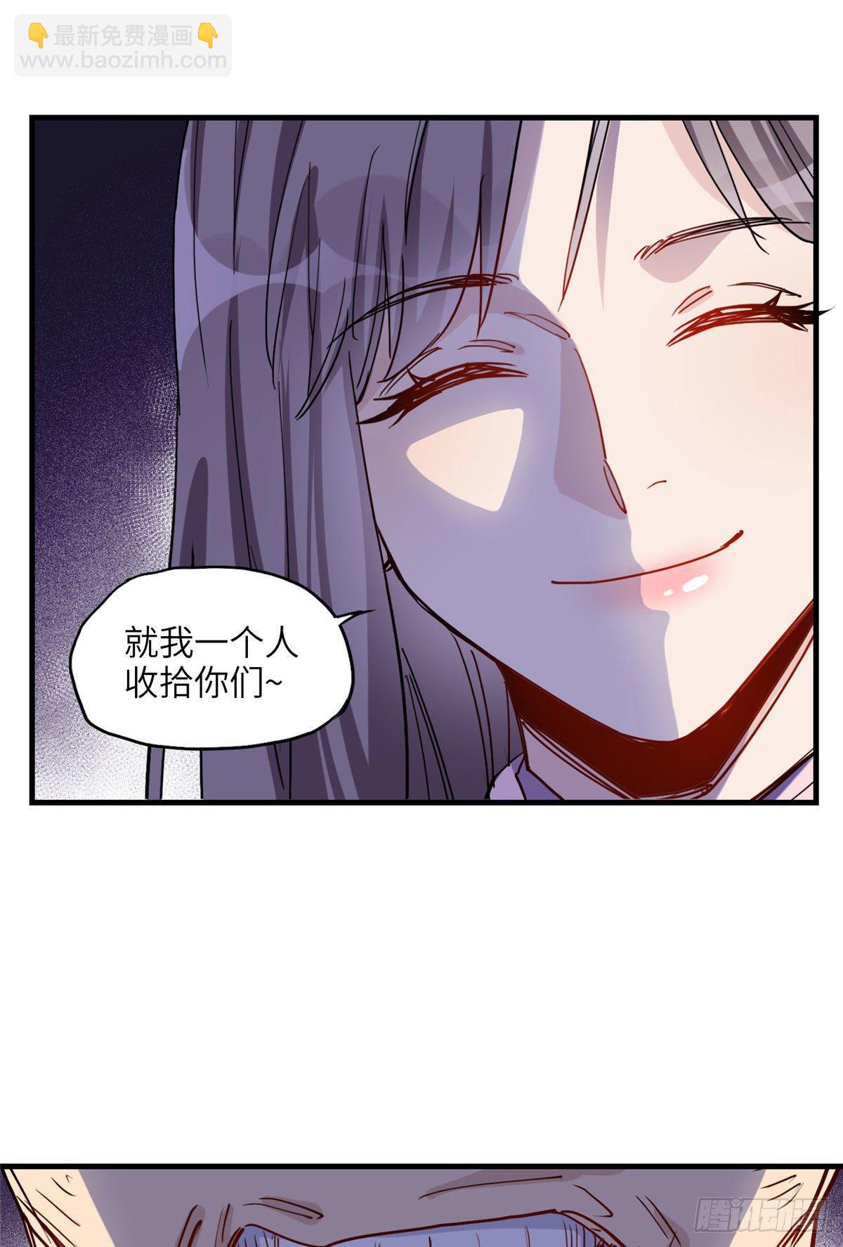 第34话 我一个人就能收拾你们(1/2)-第34话