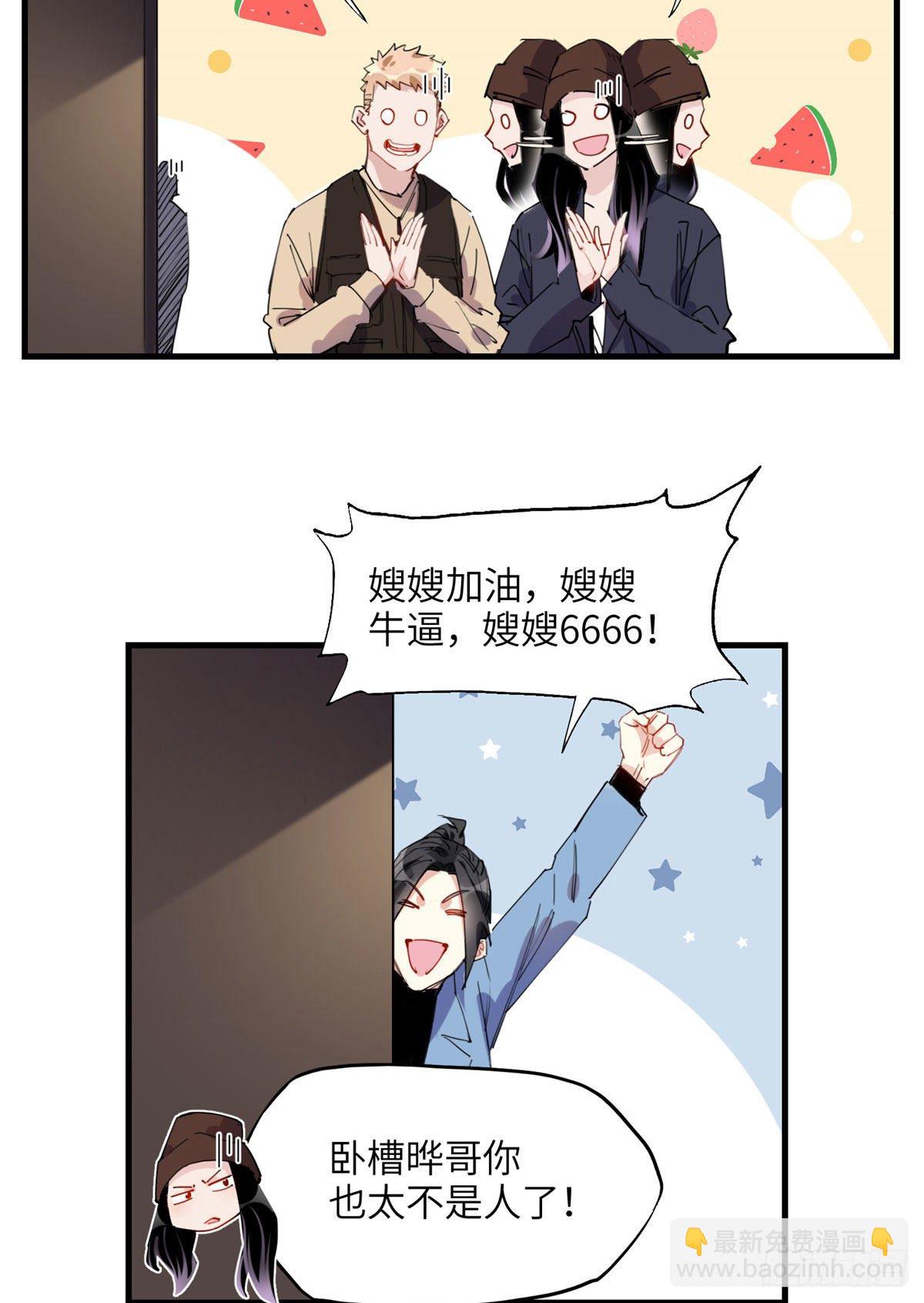 第34话 我一个人就能收拾你们(1/2)-第34话