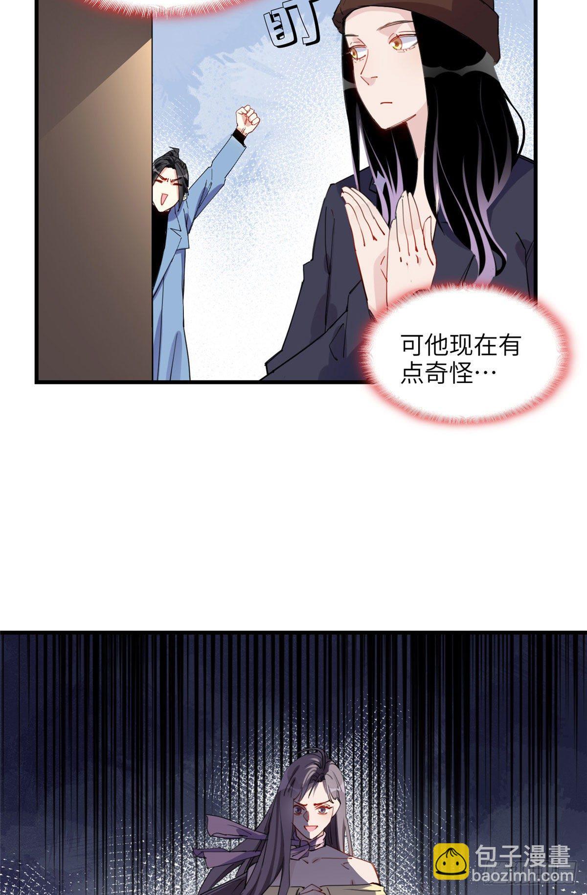 第34话 我一个人就能收拾你们(1/2)-第34话
