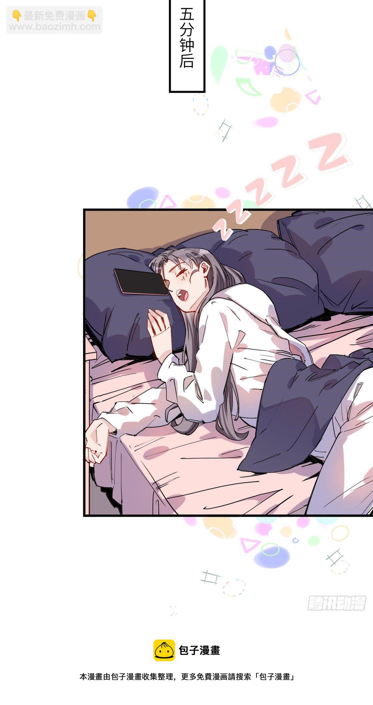 第36话什么时候开始对她改变的-第36话