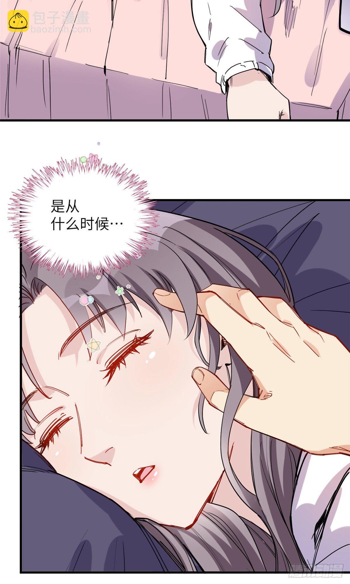 第36话什么时候开始对她改变的-第36话
