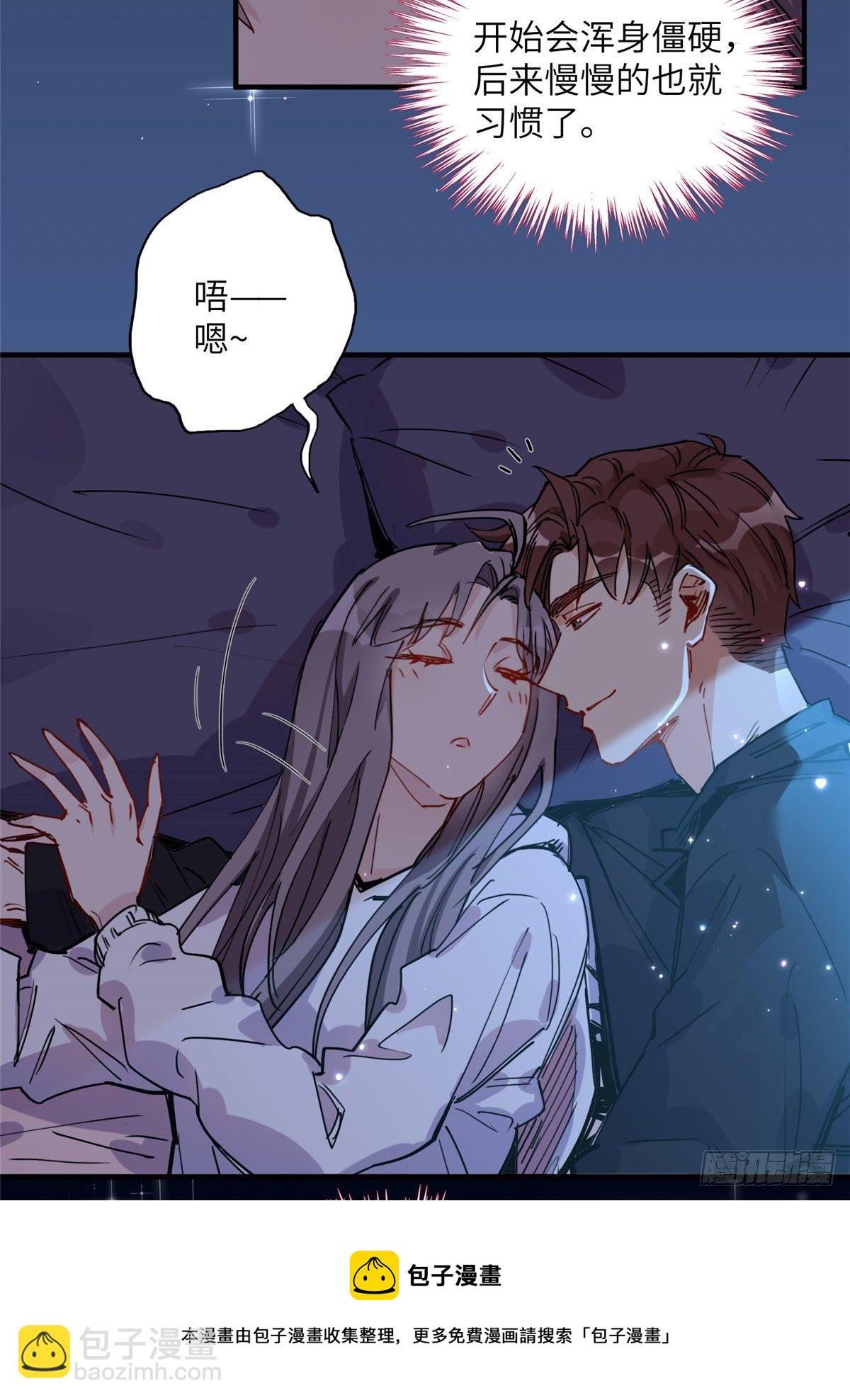 第36话什么时候开始对她改变的-第36话