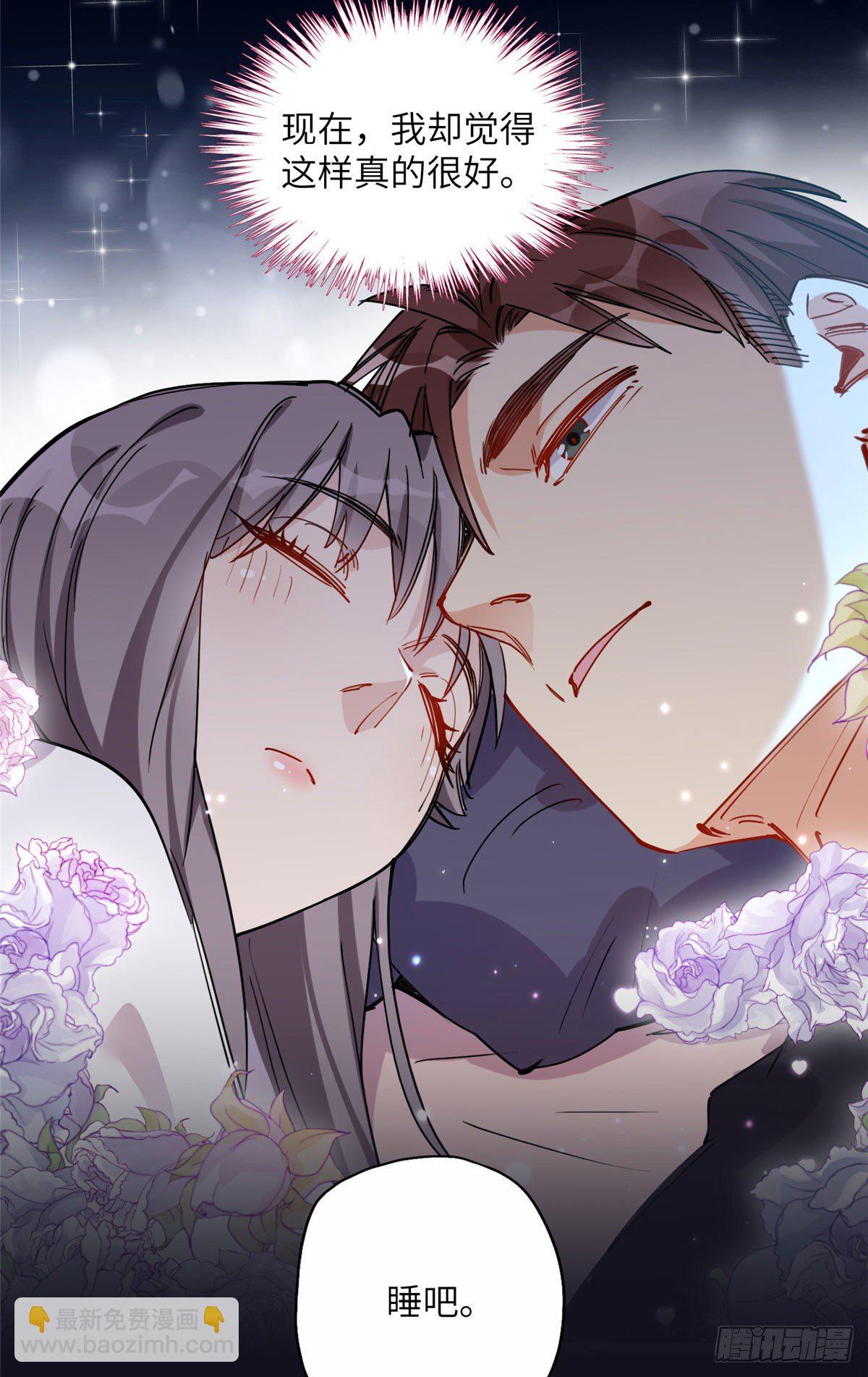 第36话什么时候开始对她改变的-第36话