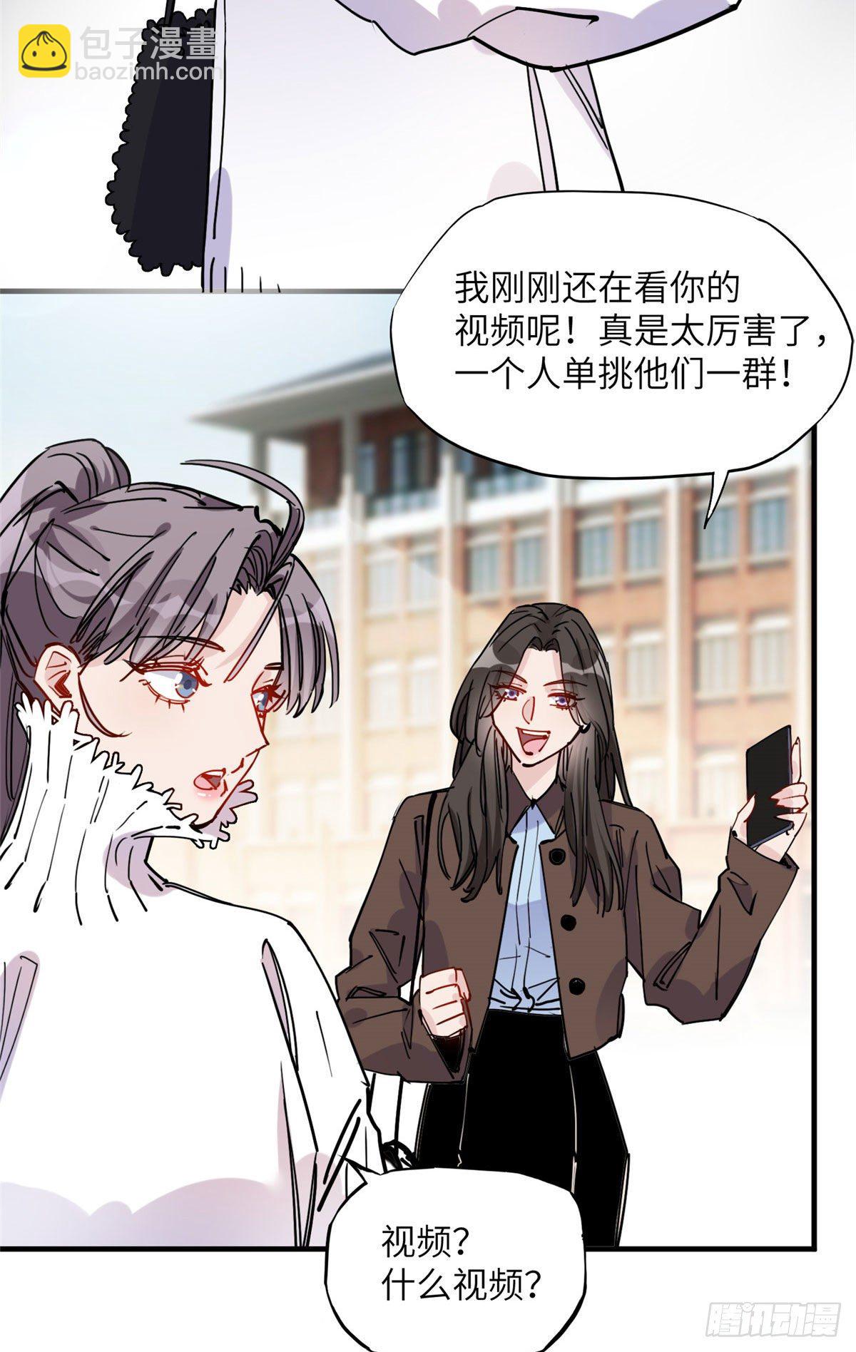 第36话什么时候开始对她改变的-第36话