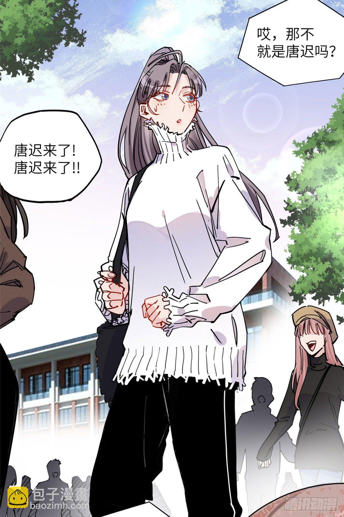 第36话什么时候开始对她改变的-第36话