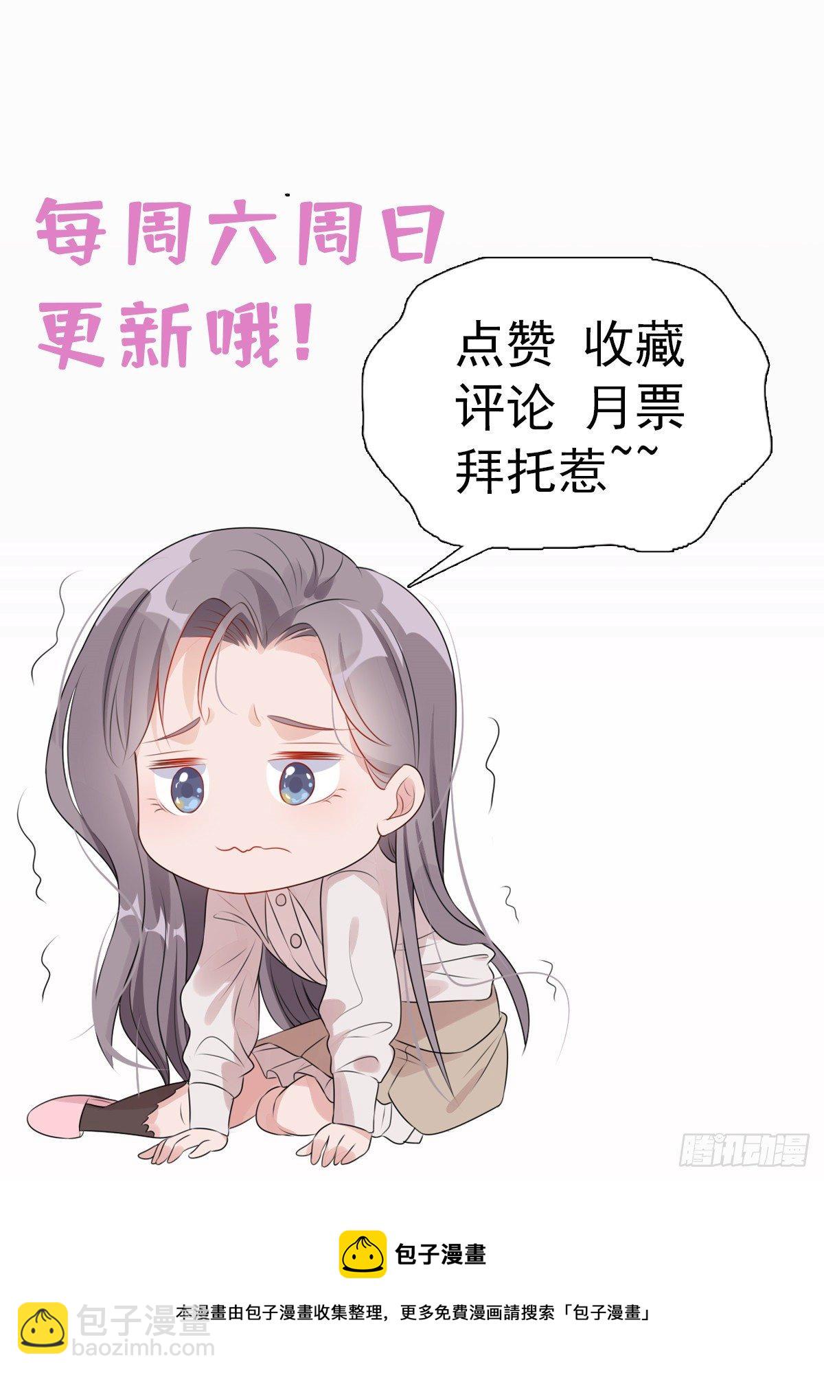 第36话什么时候开始对她改变的-第36话
