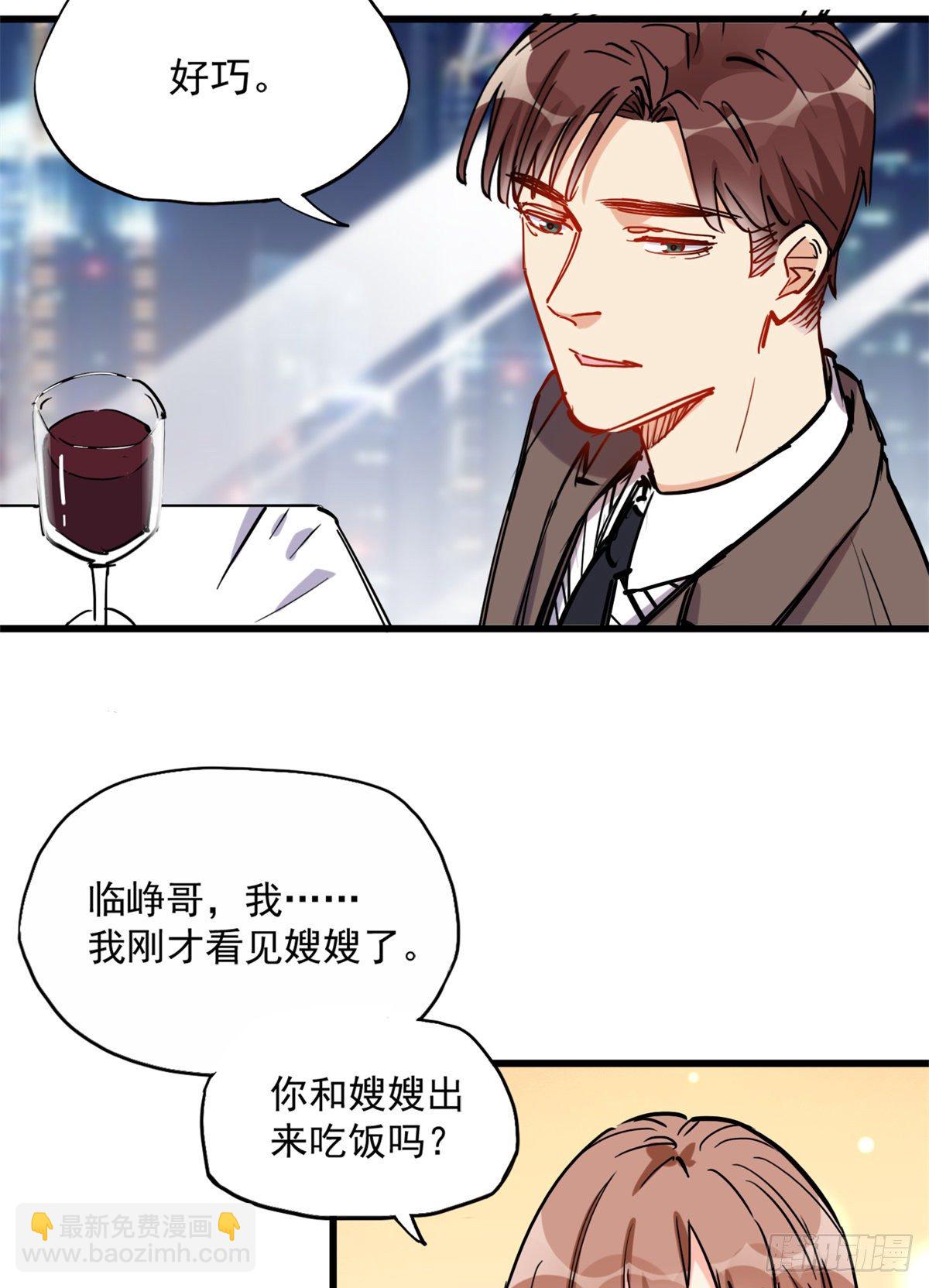 第39话 签约-第40话