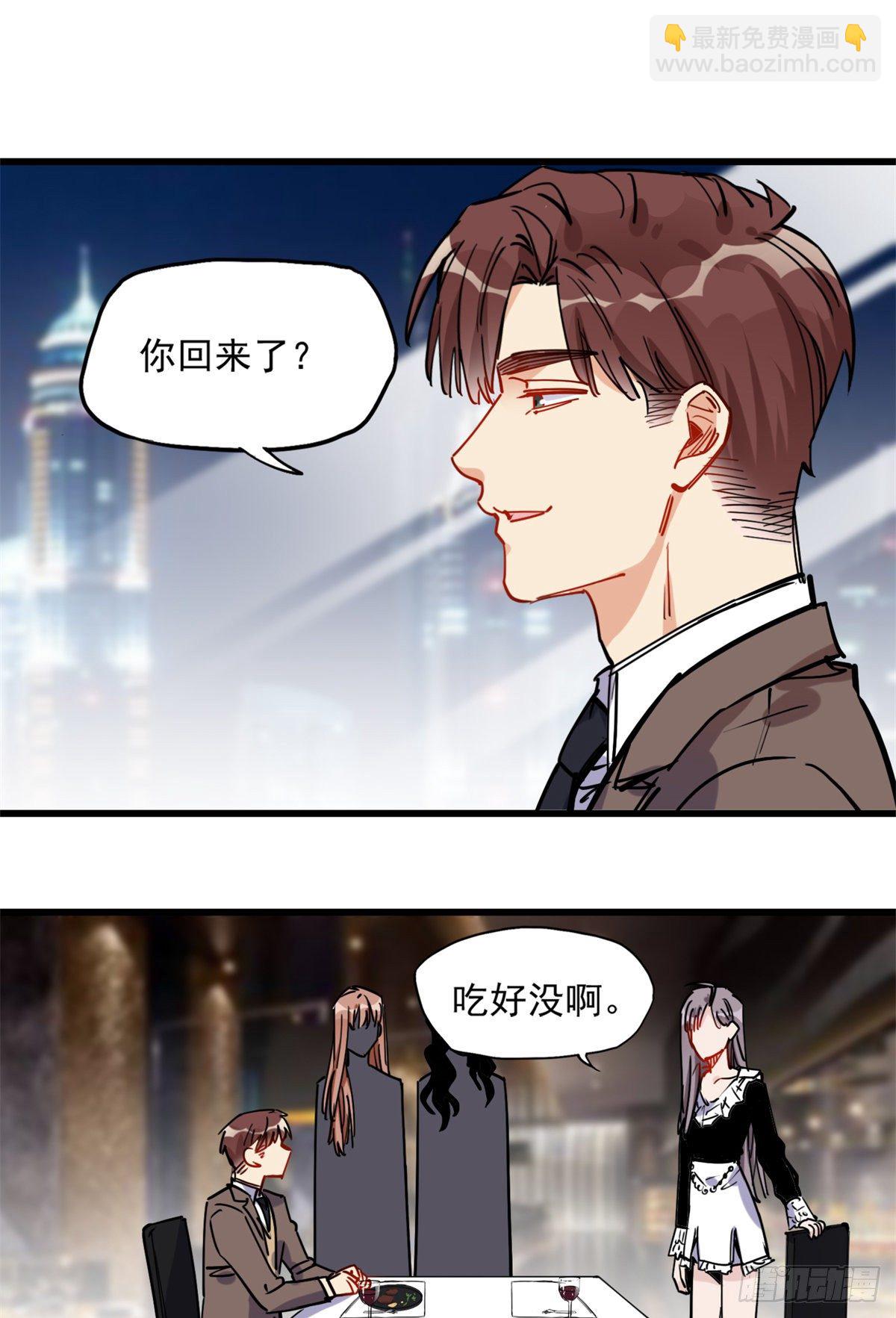 第39话 签约-第40话