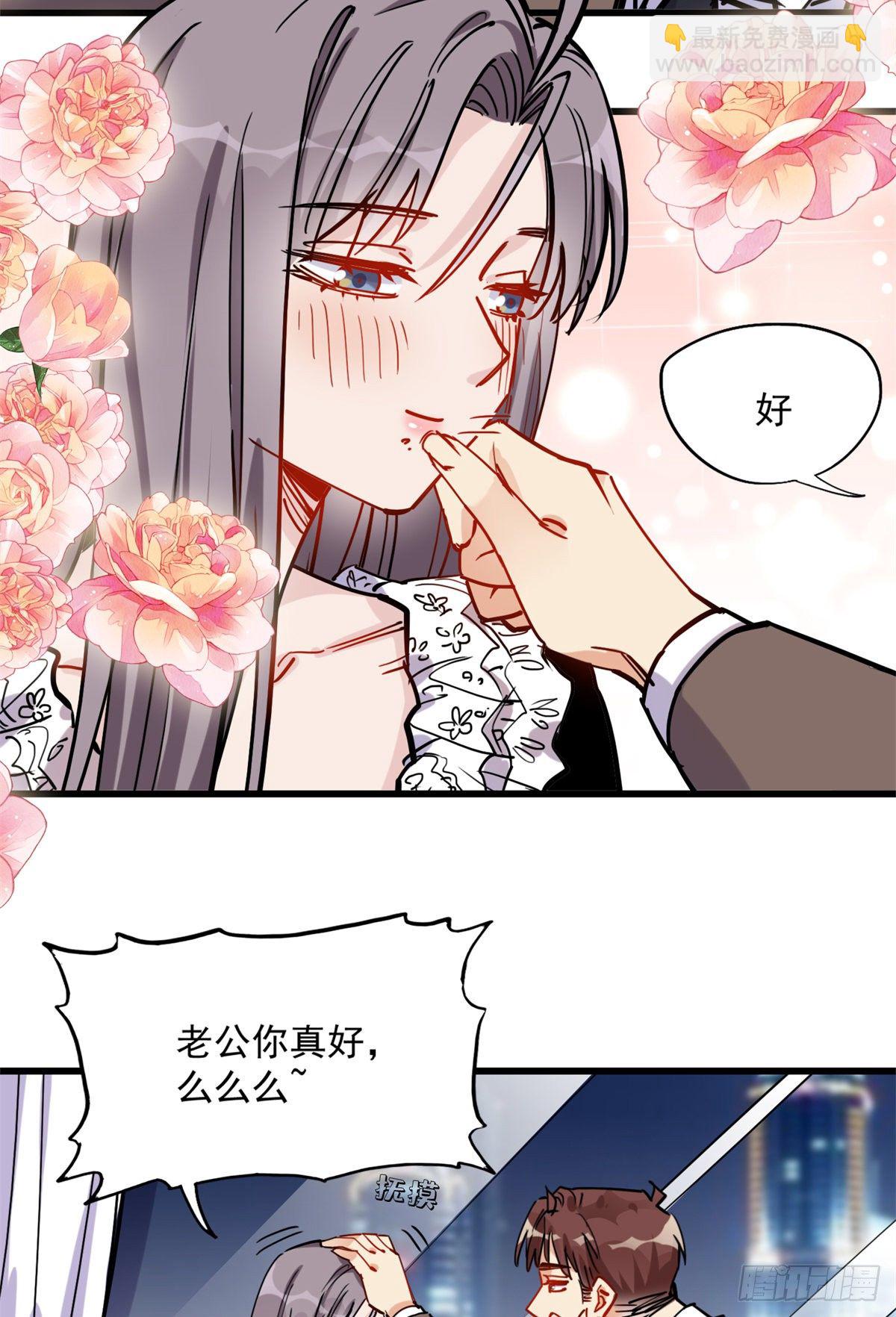 第39话 签约-第40话