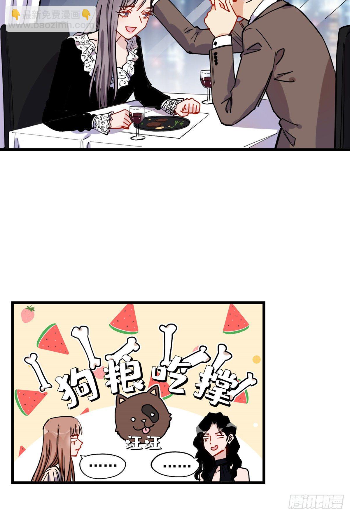 第39话 签约-第40话