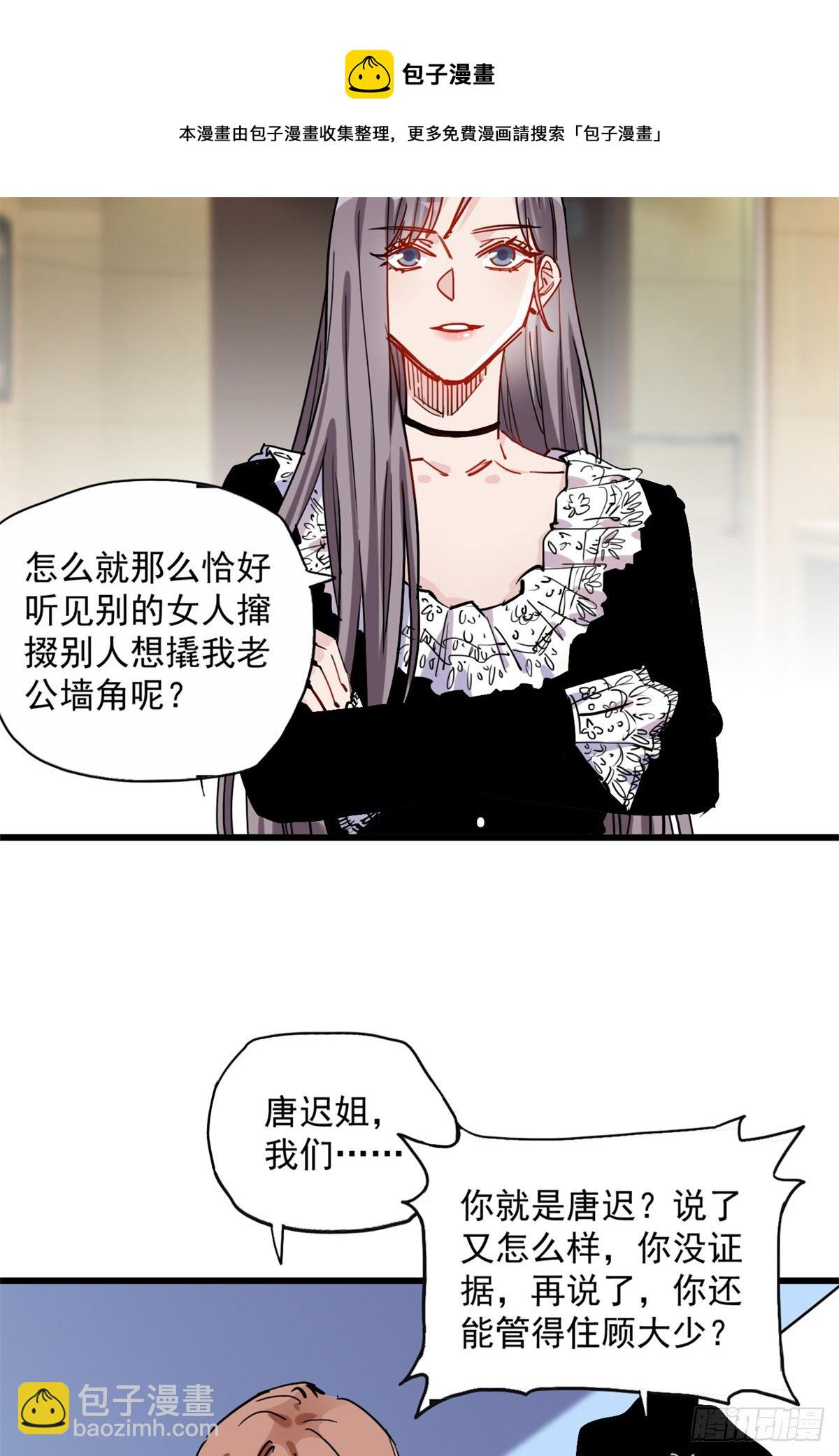 第39话 签约-第40话