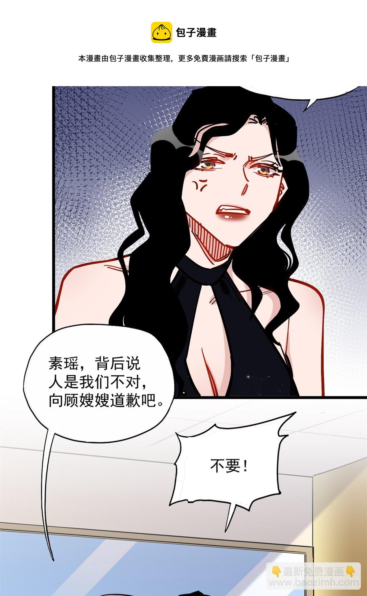 第39话 签约-第40话