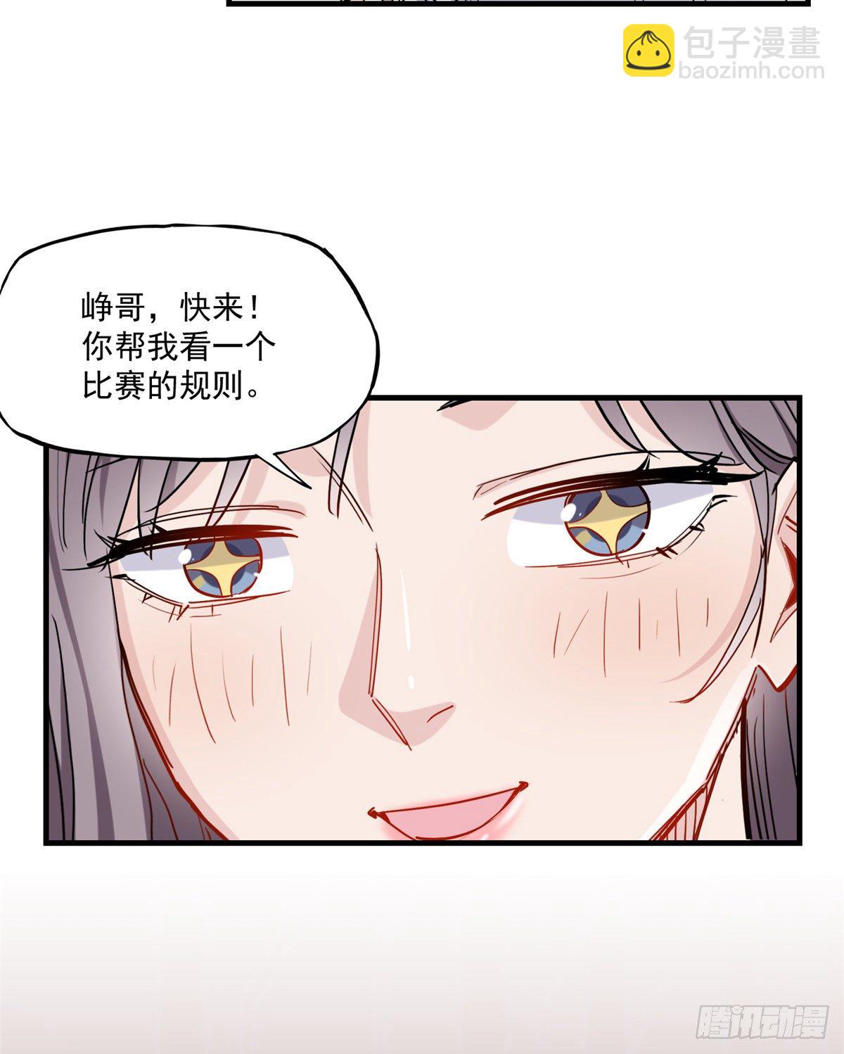 第41话 你要不要试试？(1/2)-第42话