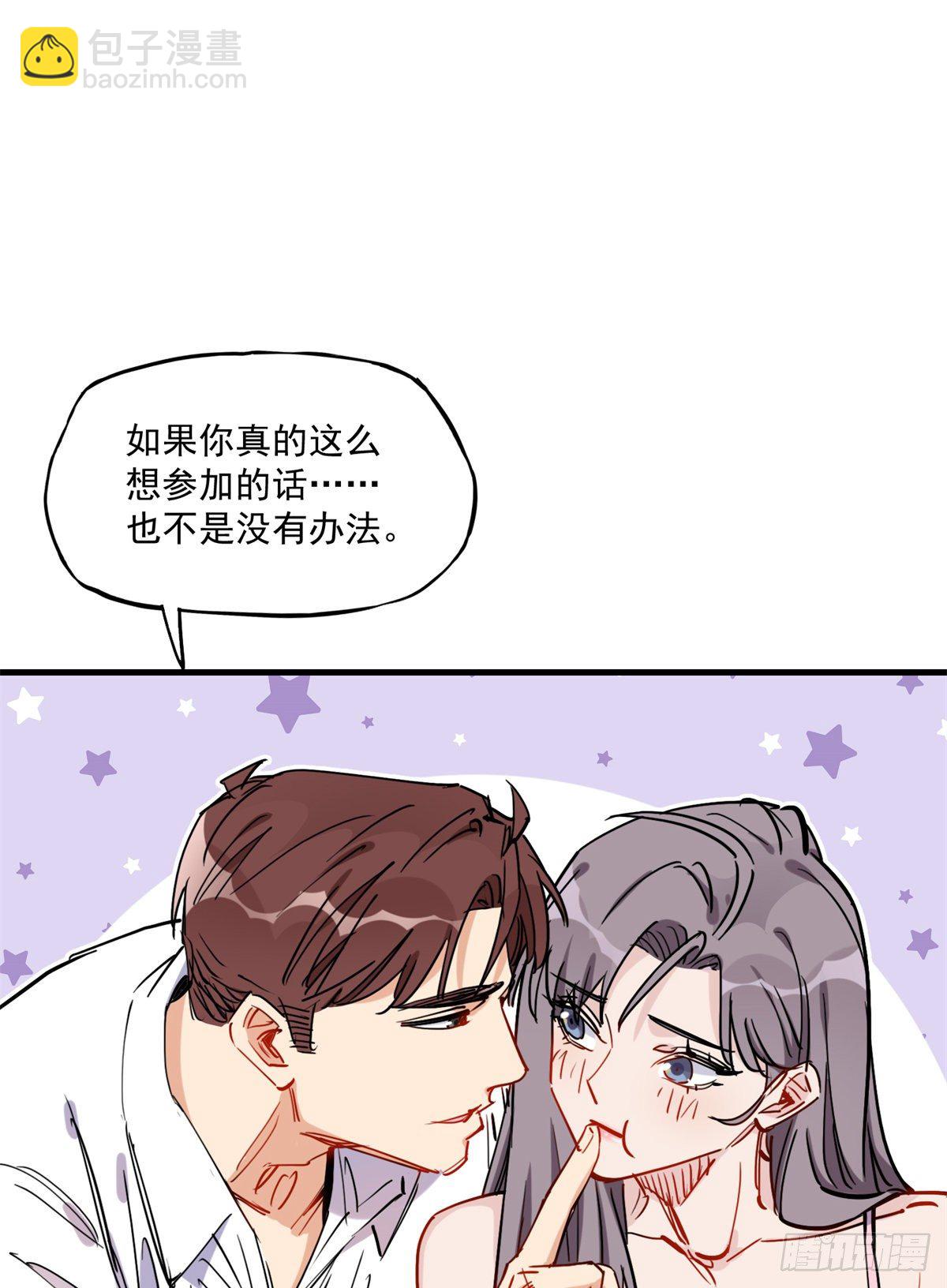 第41话 你要不要试试？(1/2)-第42话