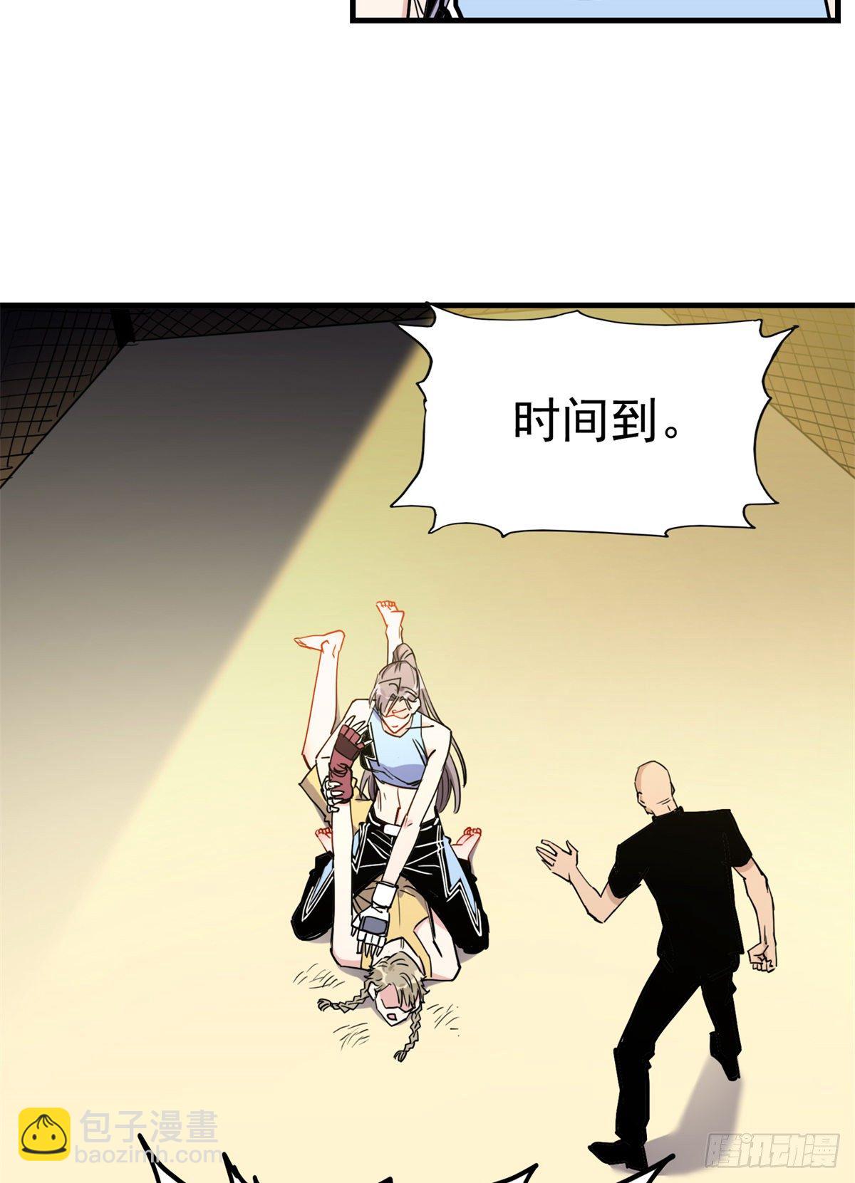 第41话 你要不要试试？(1/2)-第42话
