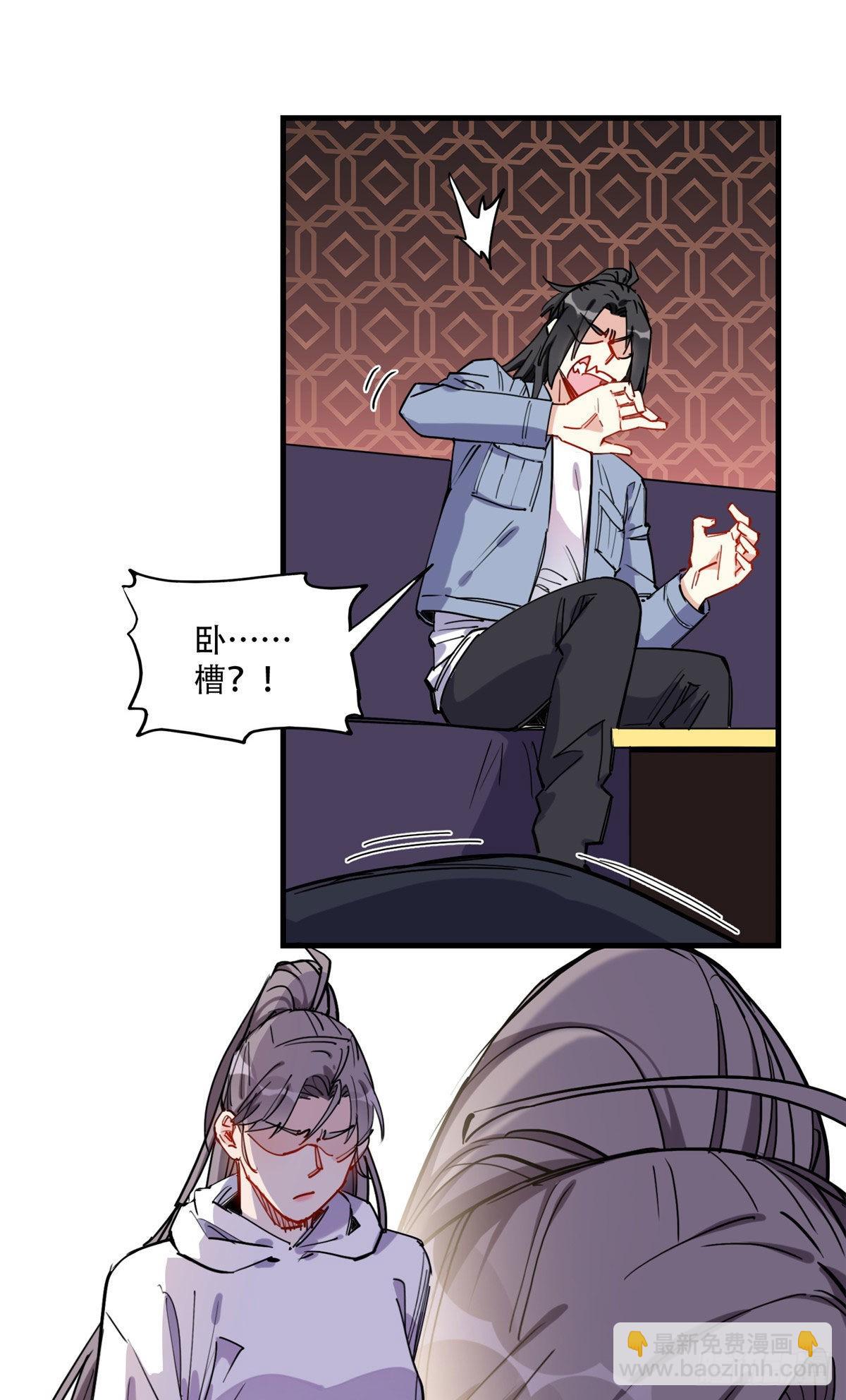 第45话 好好管教下唐迟-第46话