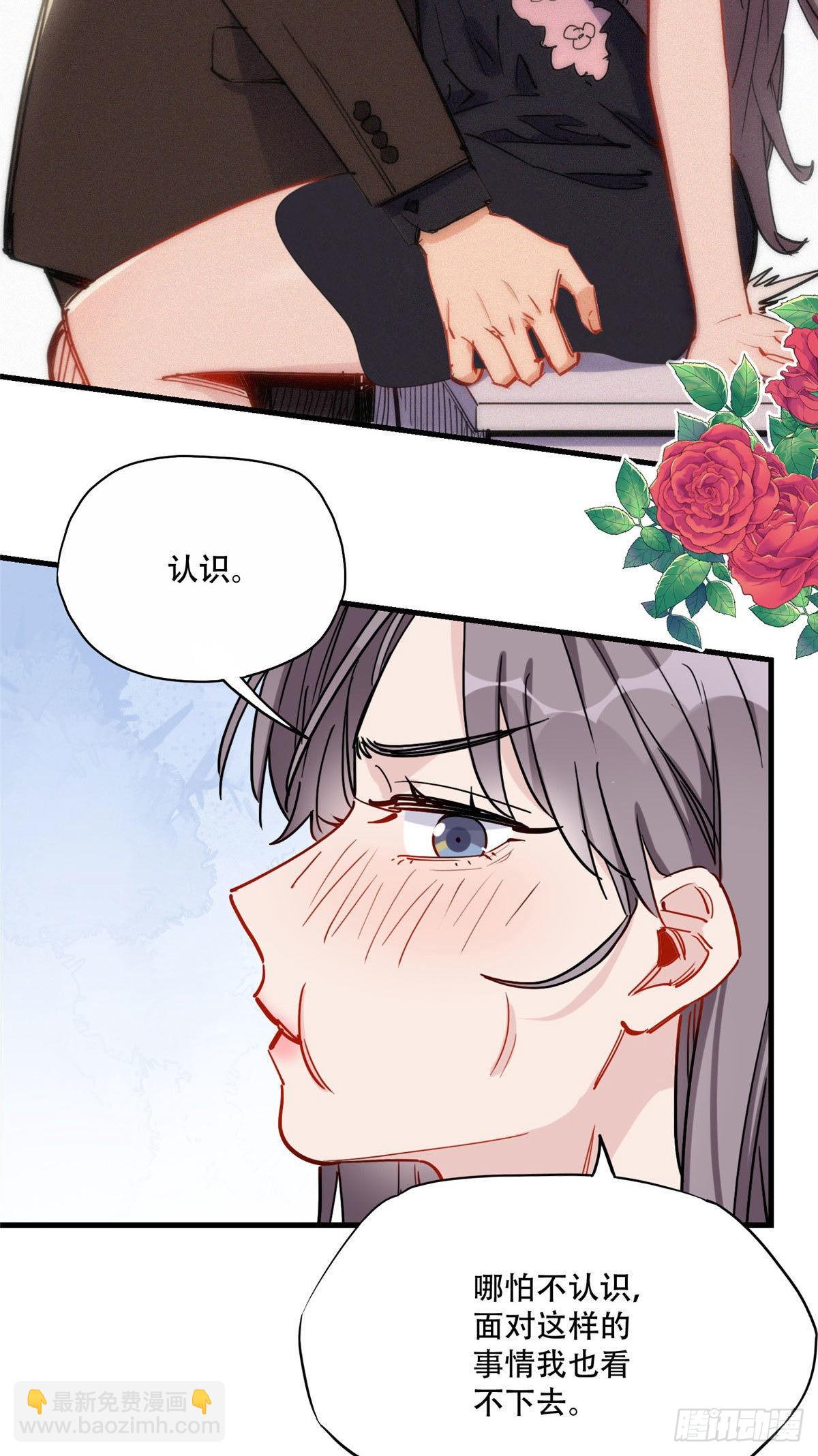 第45话 好好管教下唐迟-第46话