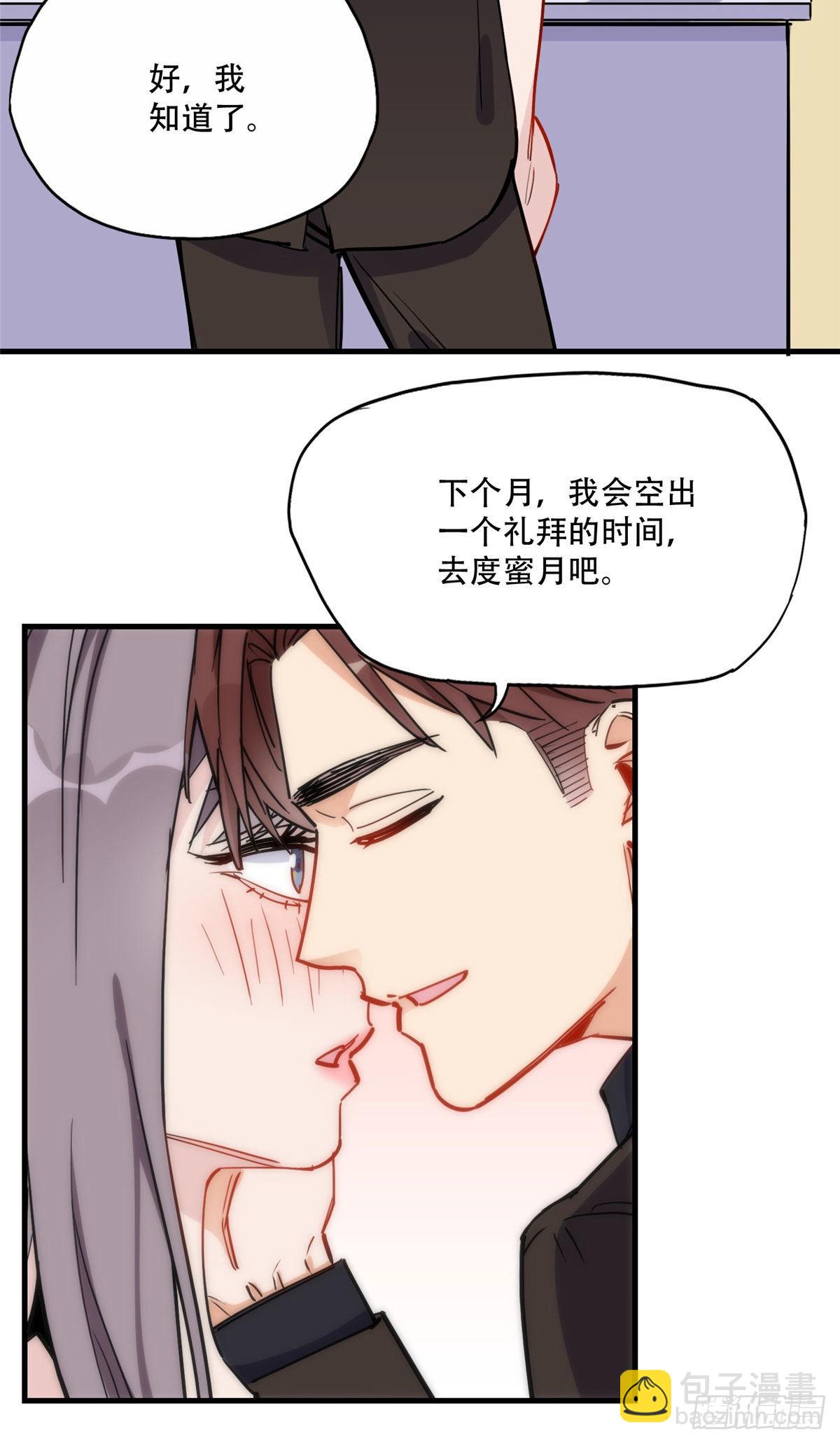 第45话 好好管教下唐迟-第46话
