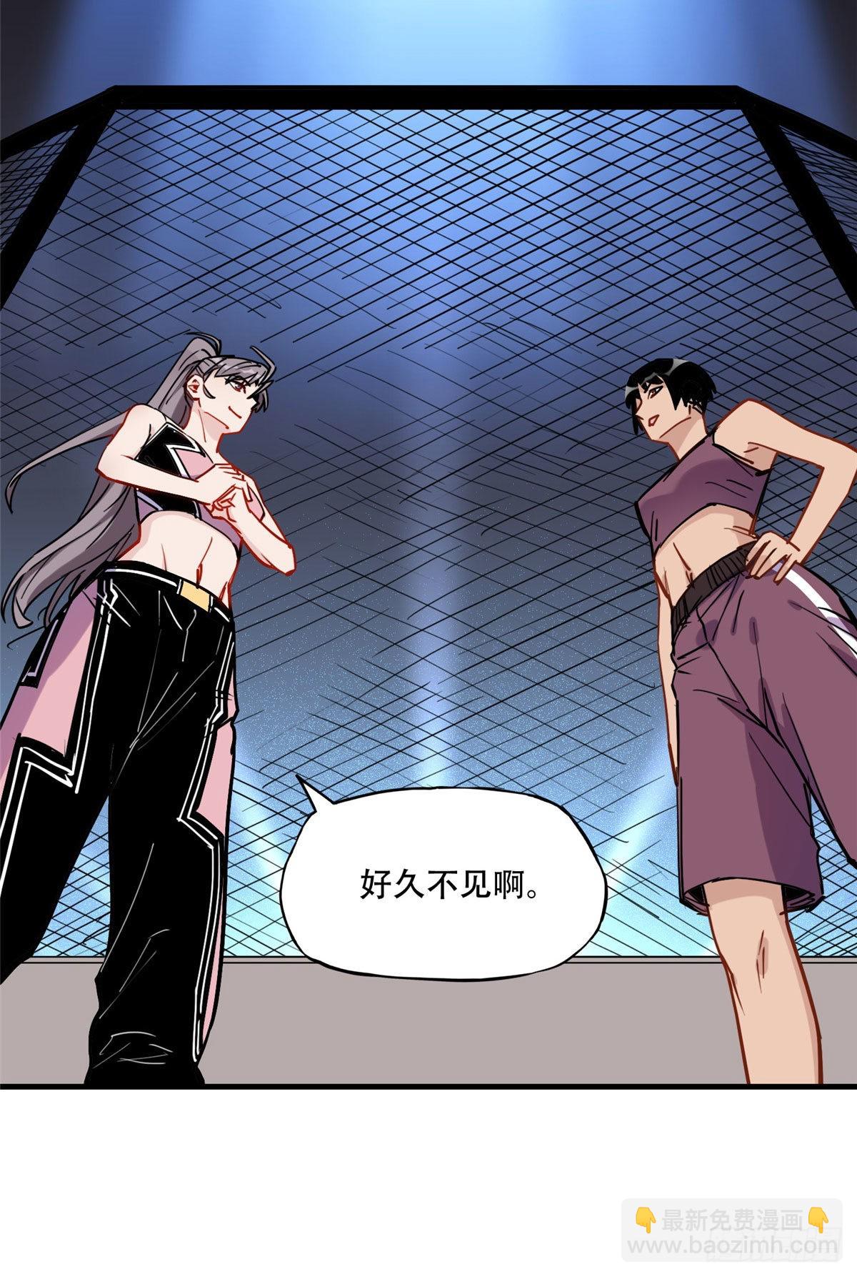 第45话 好好管教下唐迟-第46话