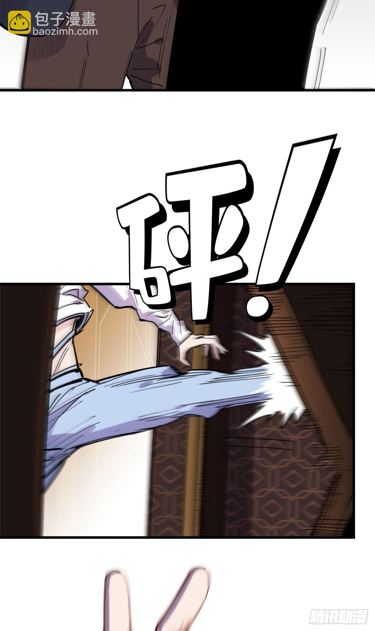 第45话 好好管教下唐迟-第46话