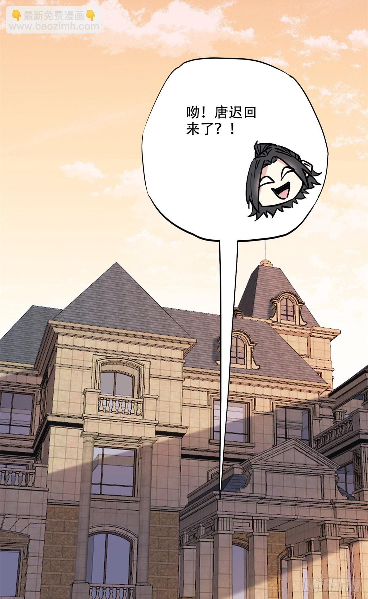 第47话 不打就是懦夫-第48话