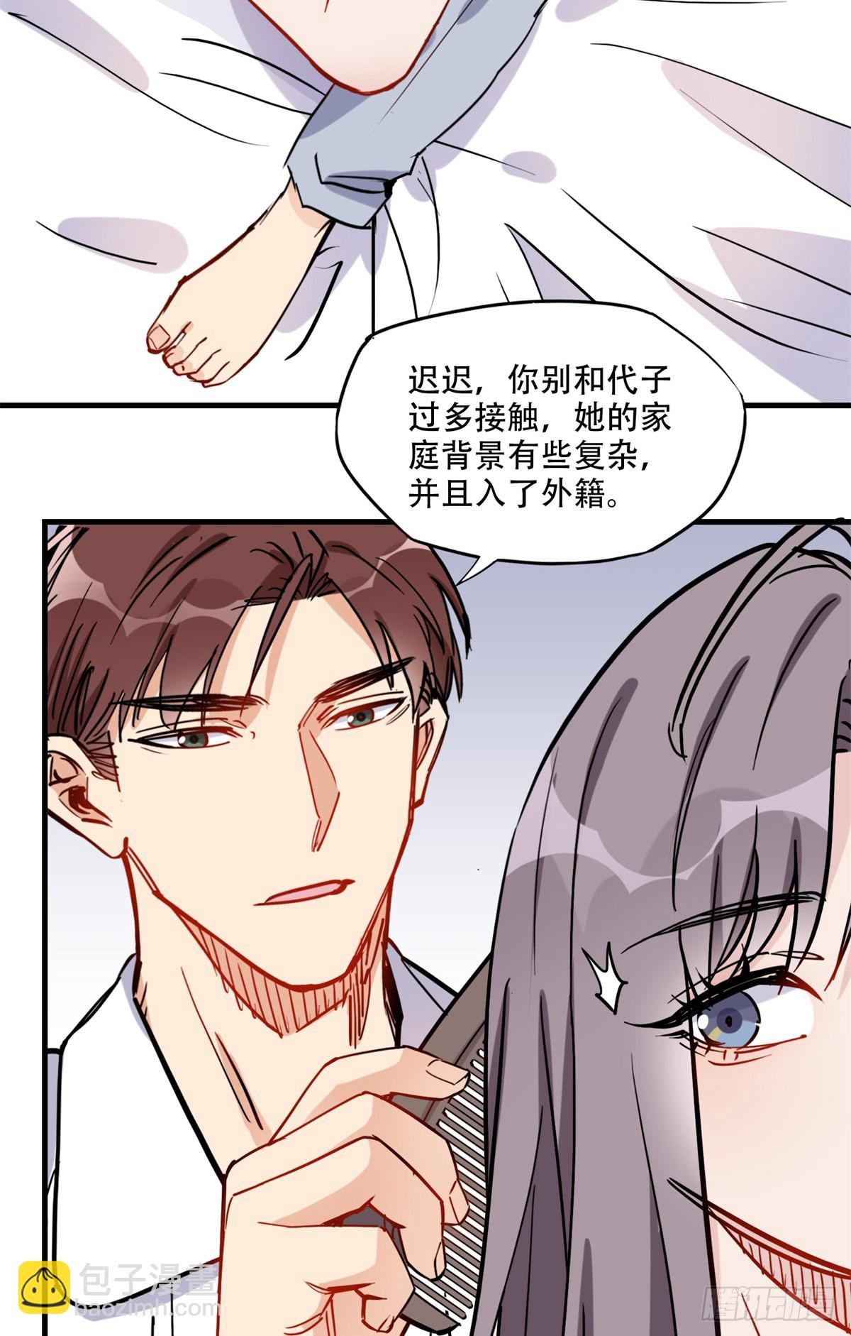 第47话 不打就是懦夫-第48话