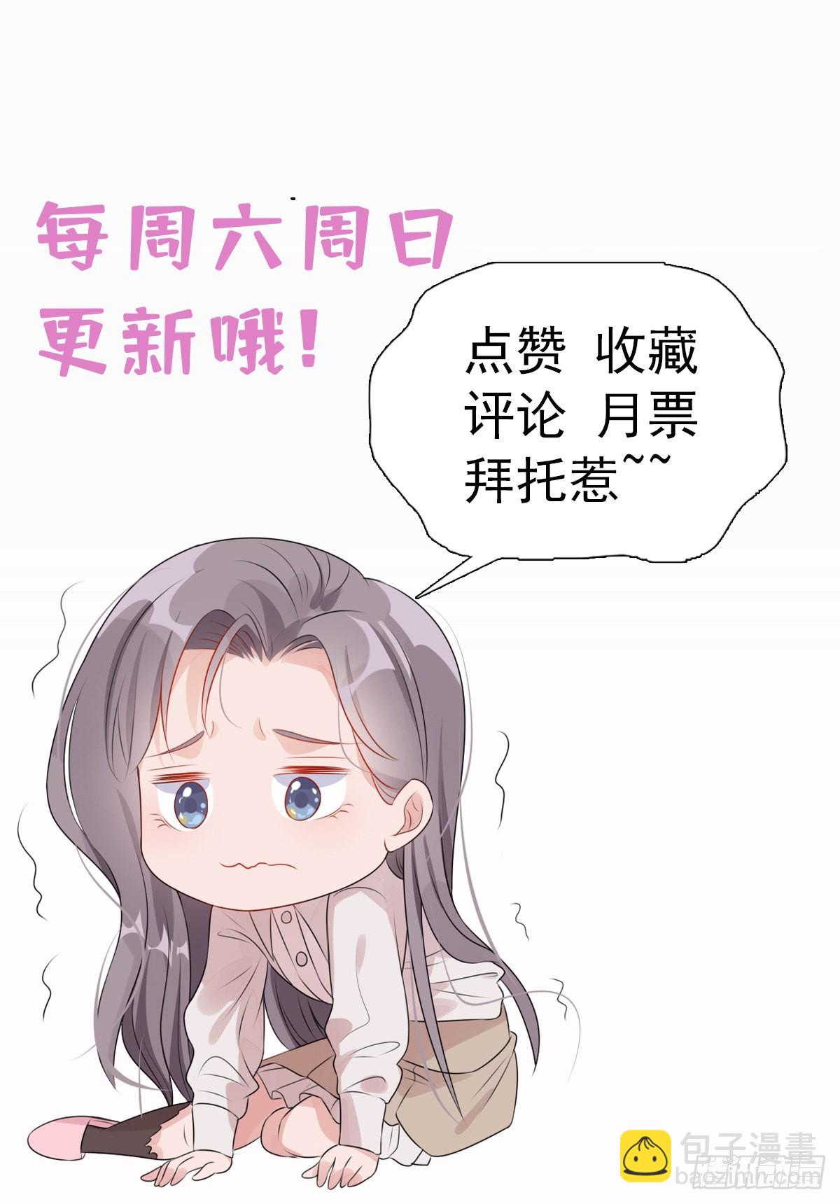 第47话 不打就是懦夫-第48话