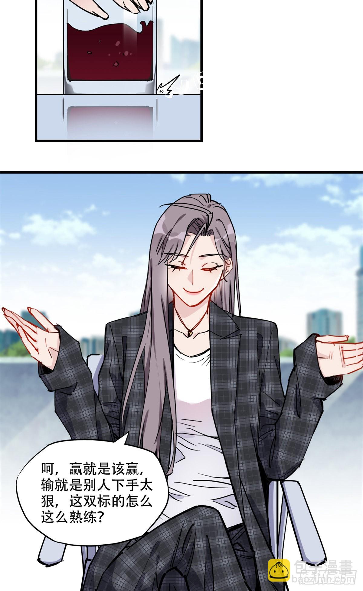 第47话 不打就是懦夫-第48话