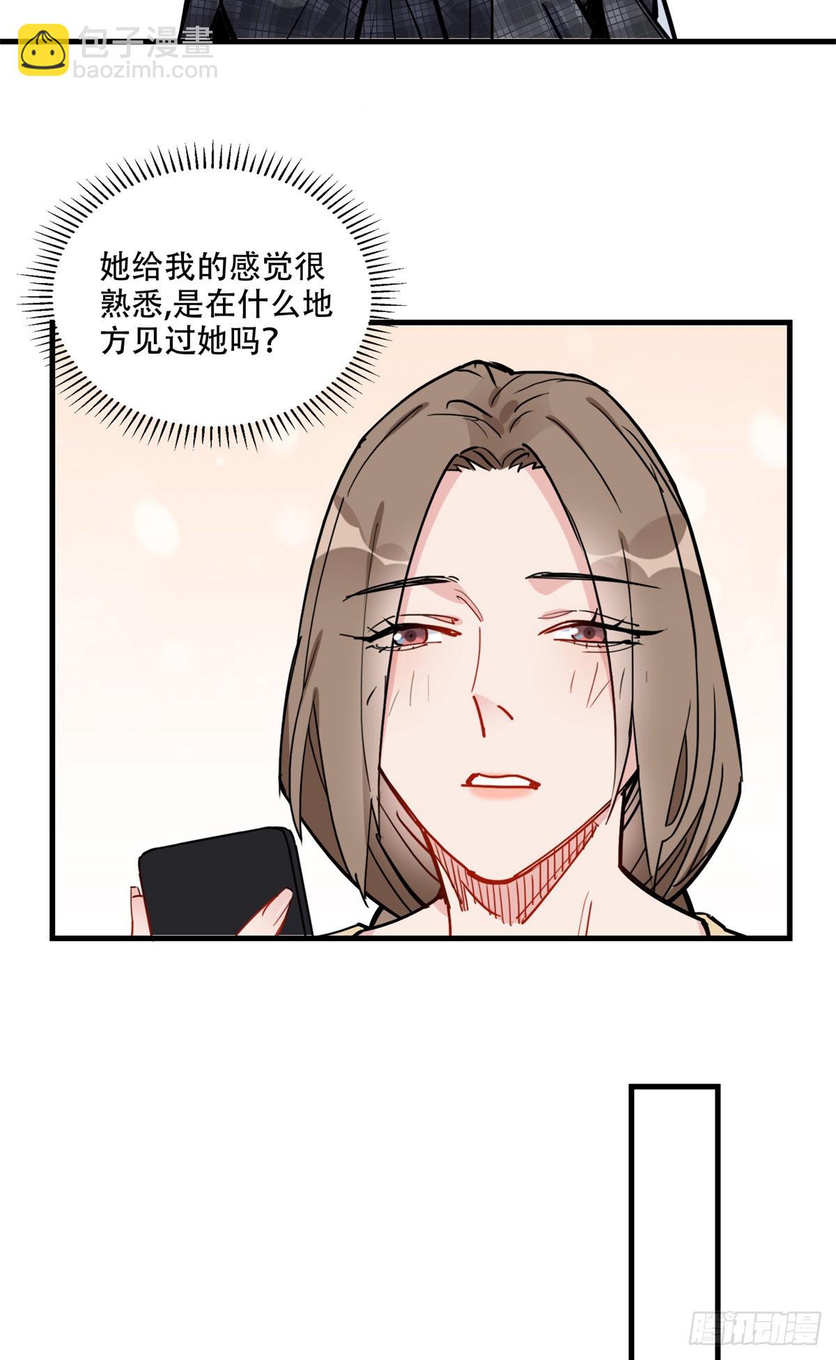第47话 不打就是懦夫-第48话