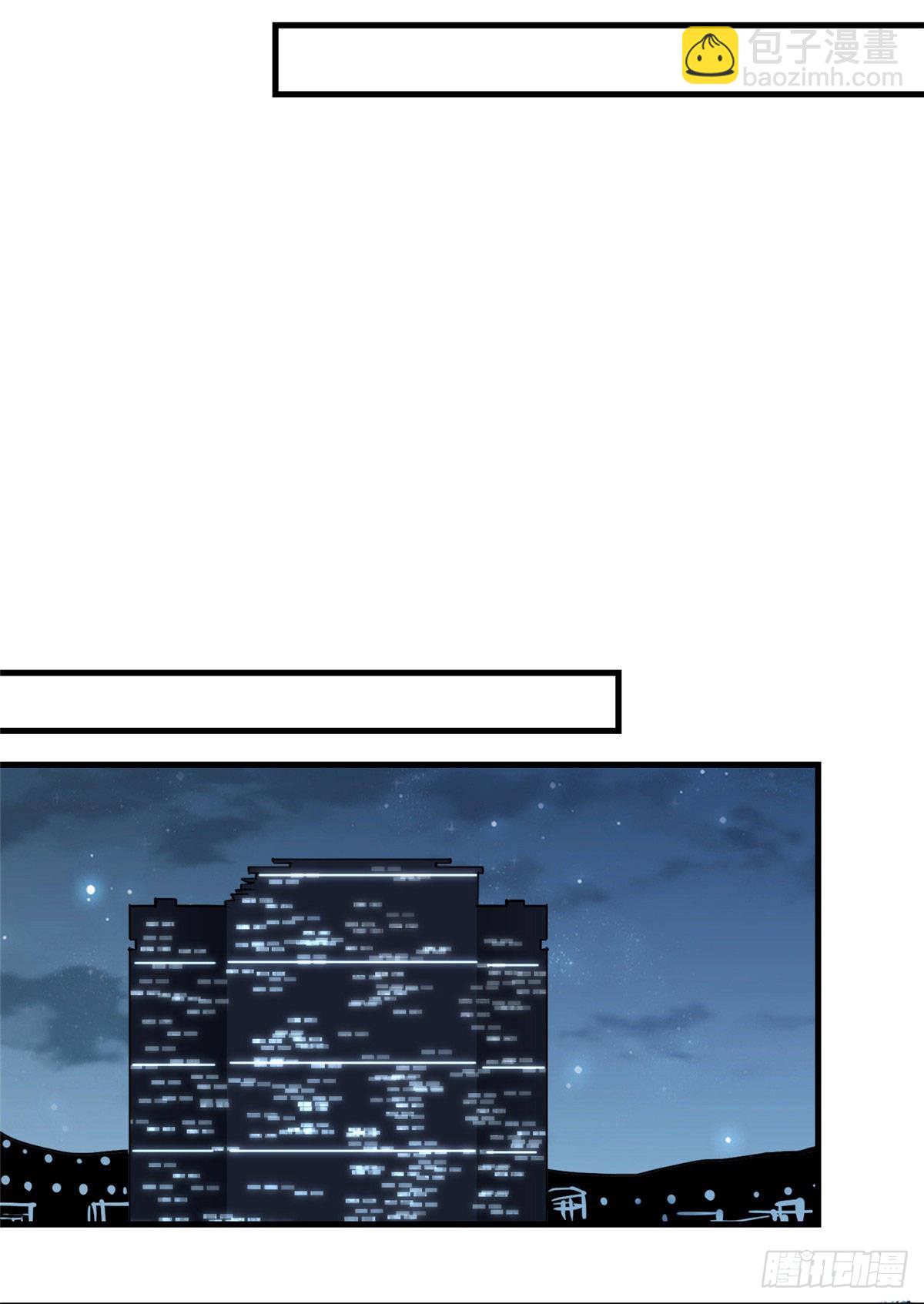 第49话 甜蜜的一夜-第50话