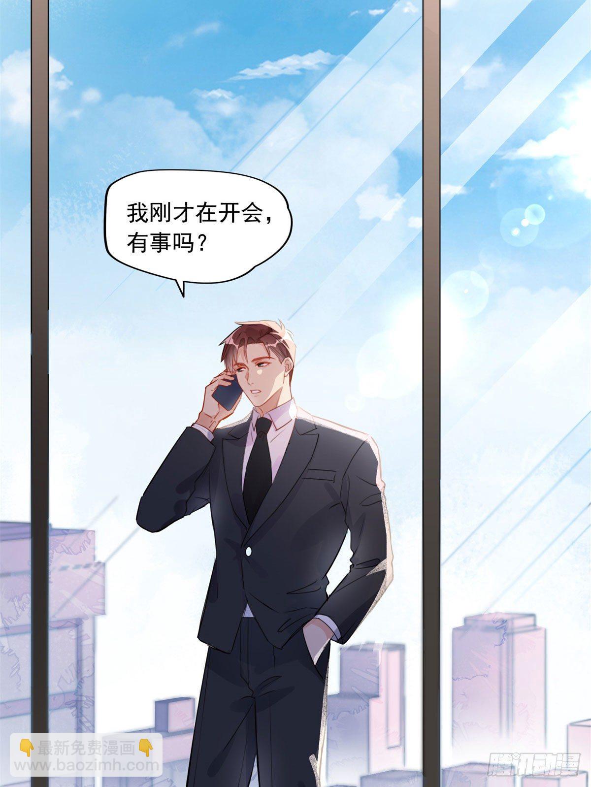 第6话 我有男朋友了-第6话
