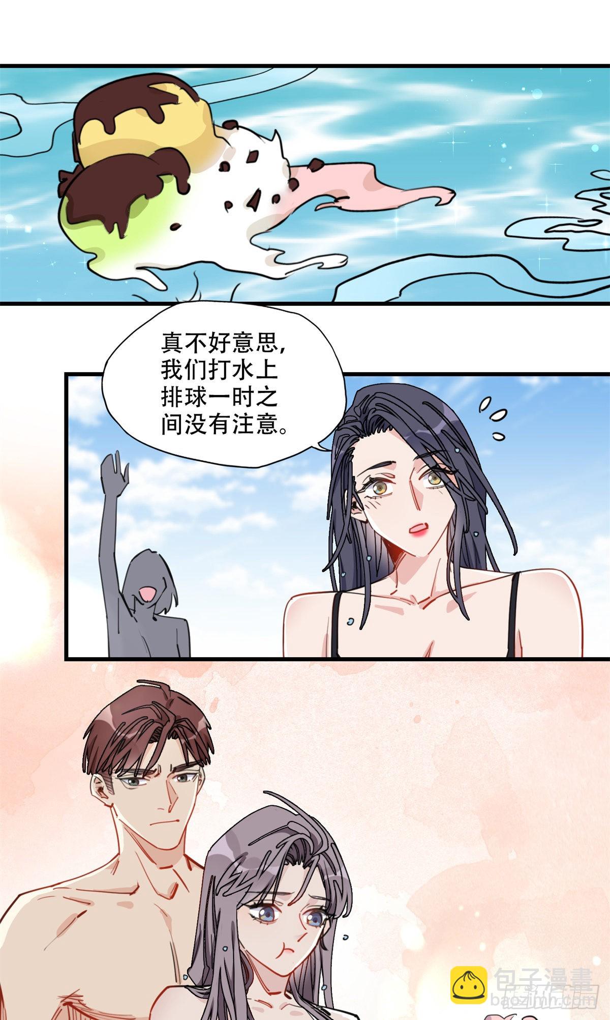 第51话 别碰我老公！-第52话