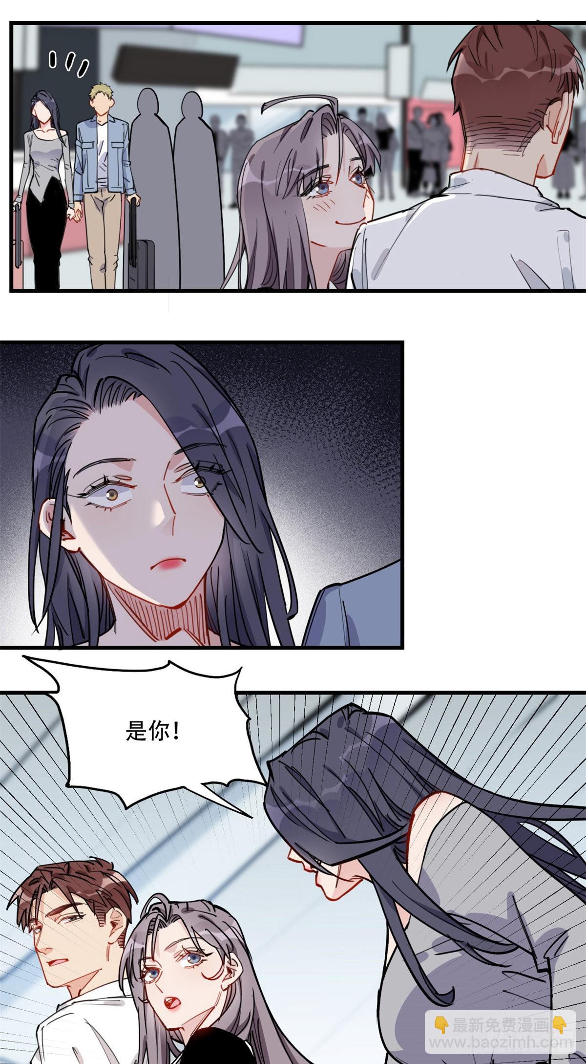 第51话 别碰我老公！-第52话