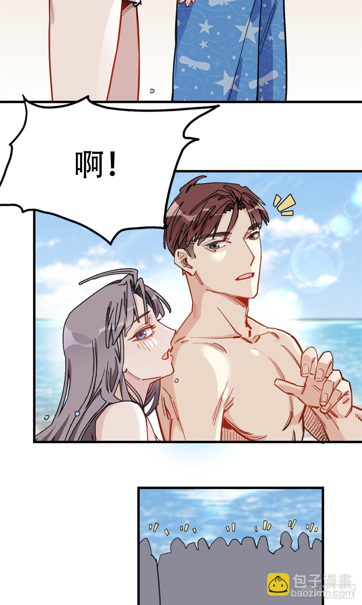 第51话 别碰我老公！-第52话