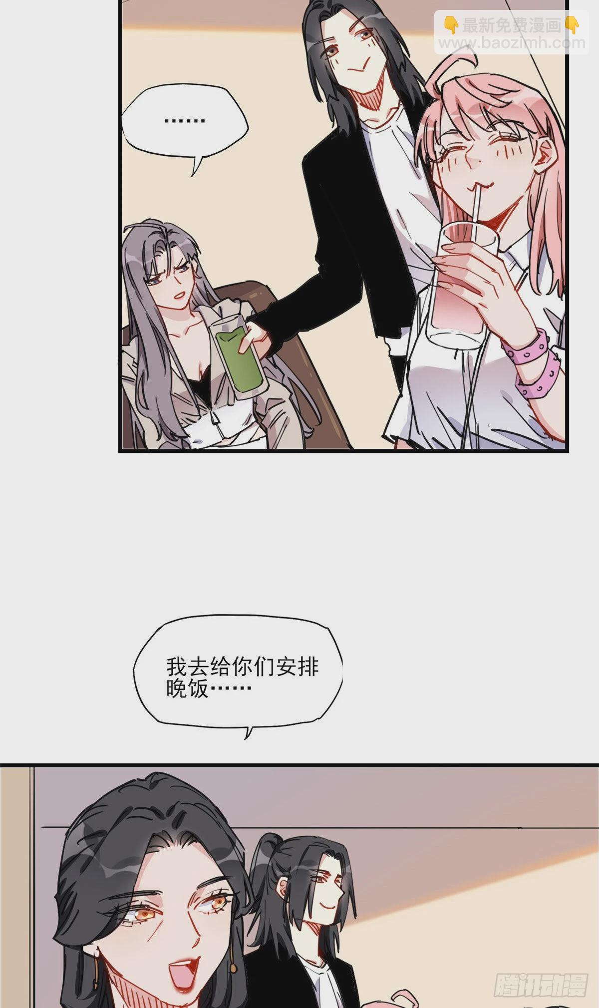 第53话 唐迟居然长得这么软萌-第54话