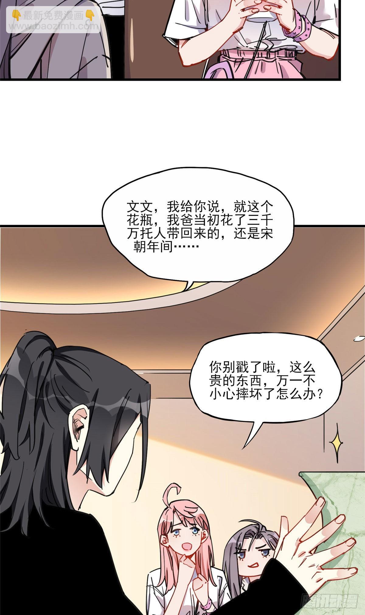 第53话 唐迟居然长得这么软萌-第54话