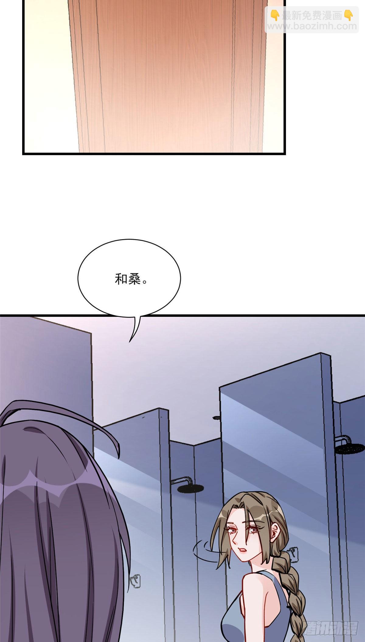 第55话 你舍得对我动手？(1/2)-第56话
