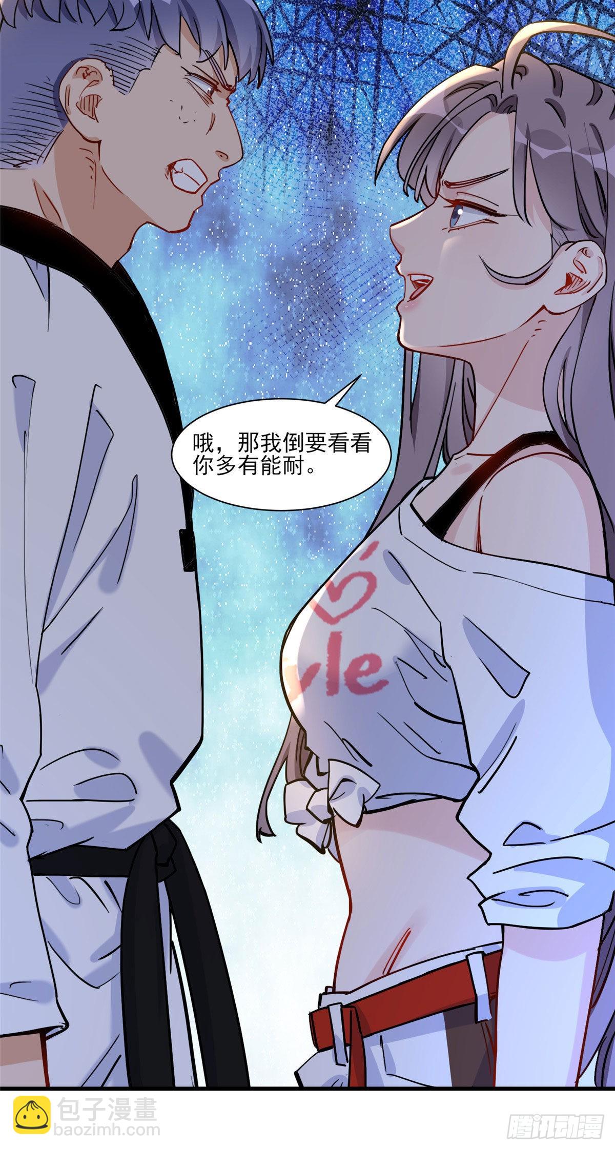 第57话 小七，我们来打一场吧-第58话