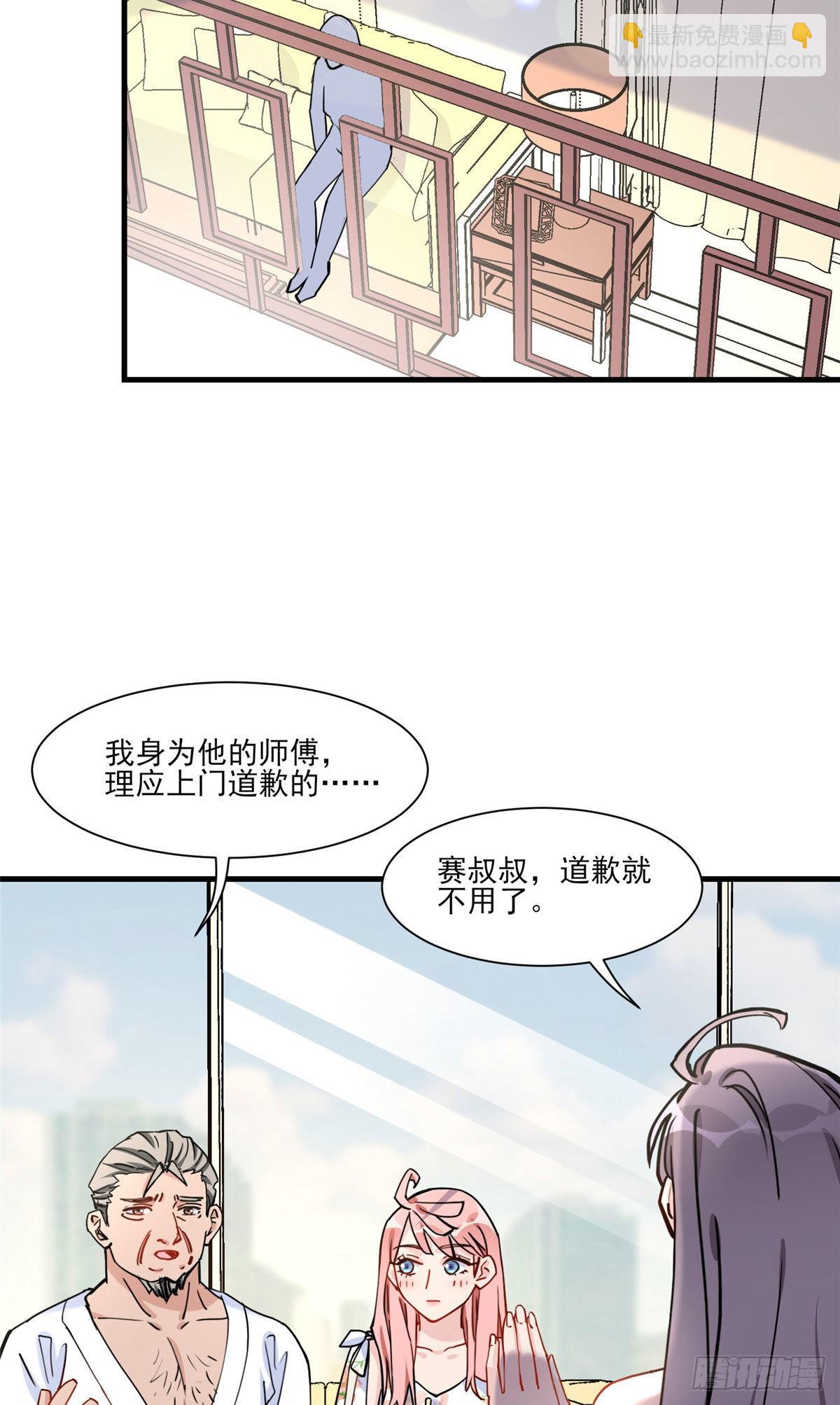第57话 小七，我们来打一场吧-第58话