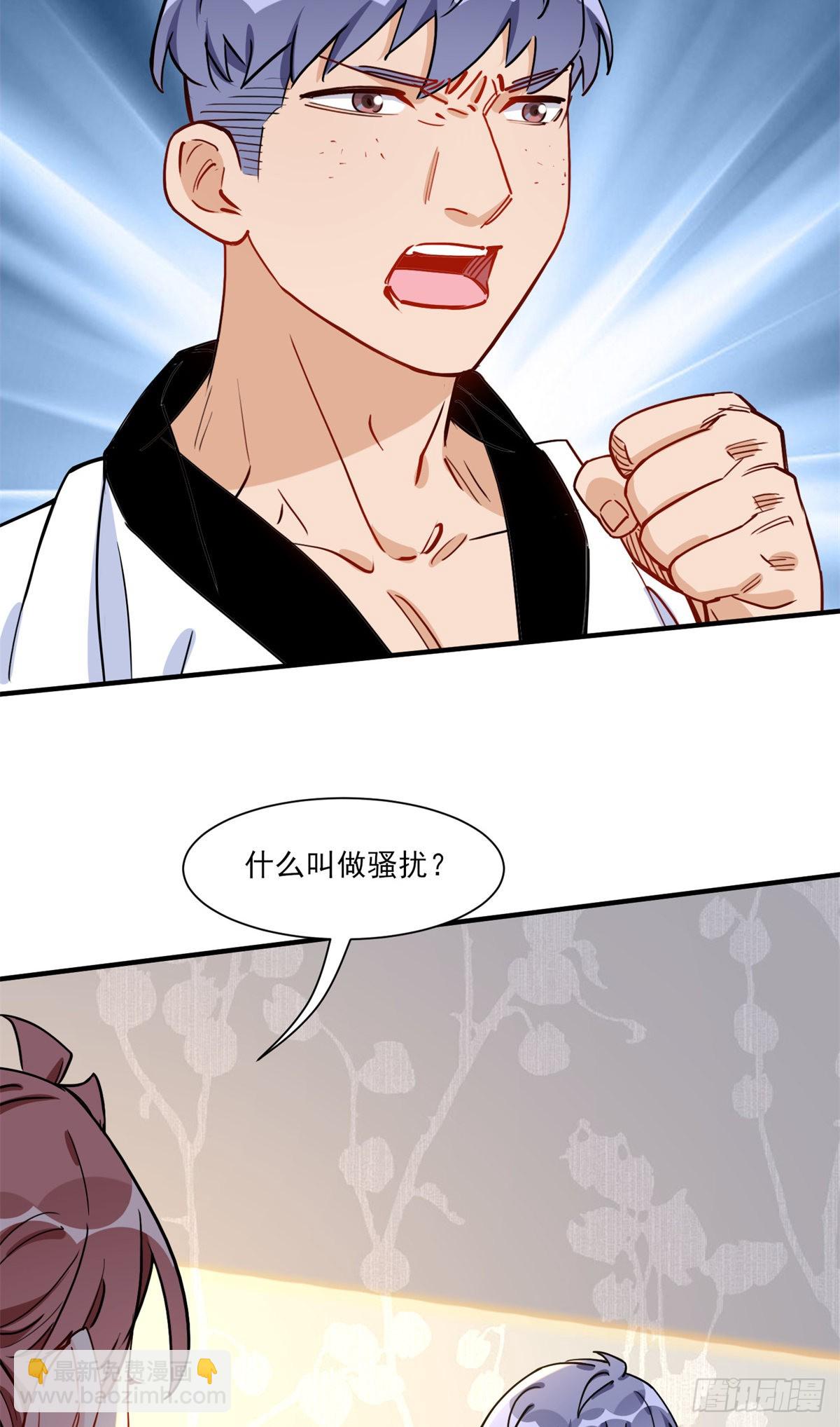 第59话 这就是普信男？-第60话