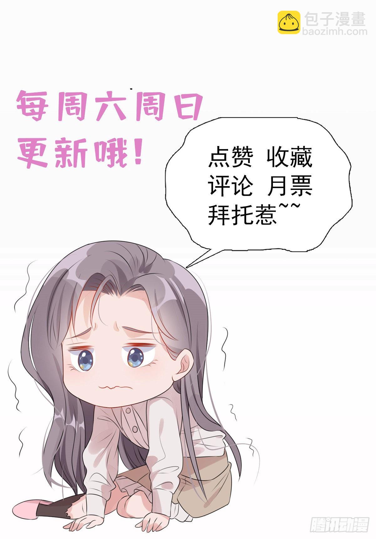 第59话 这就是普信男？-第60话
