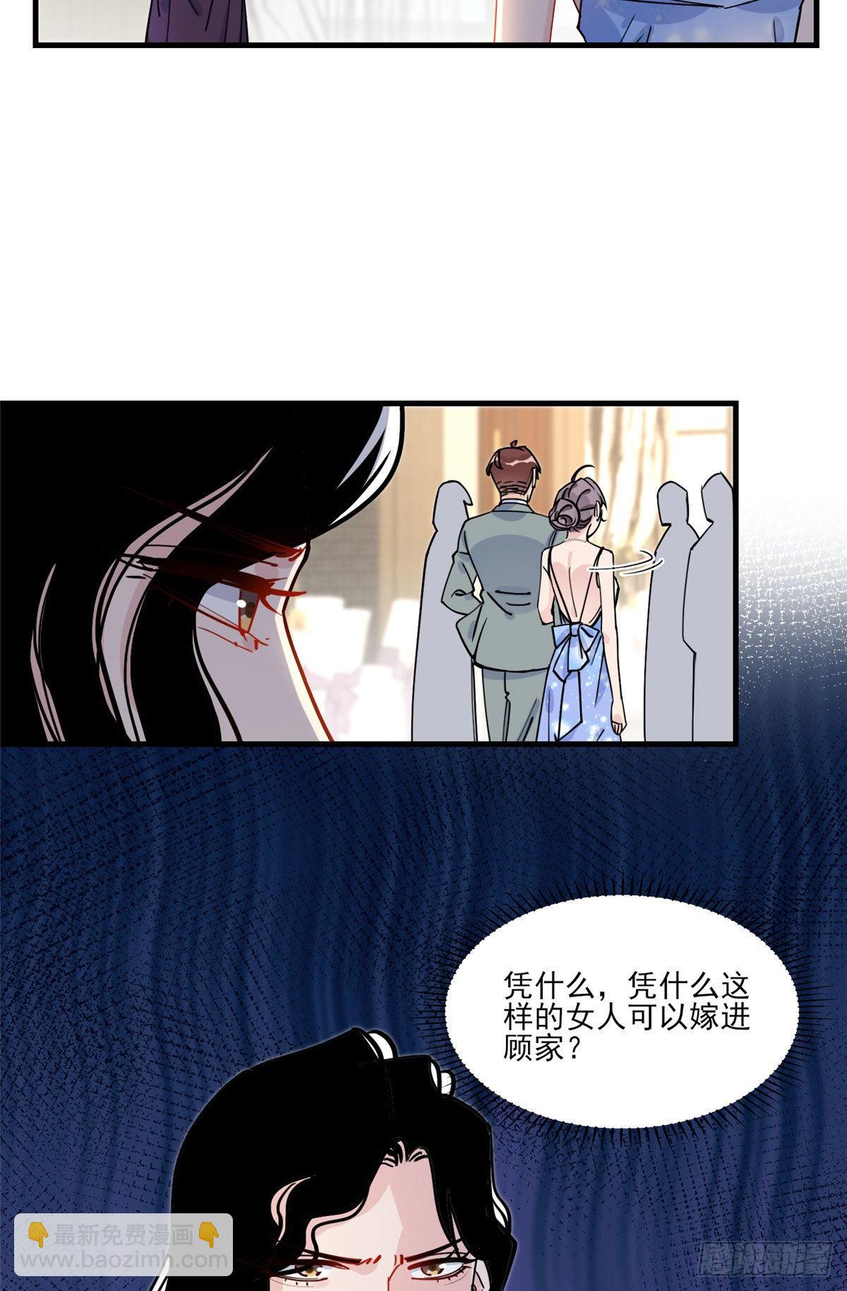 第61话 生日宴会(1/2)-第62话