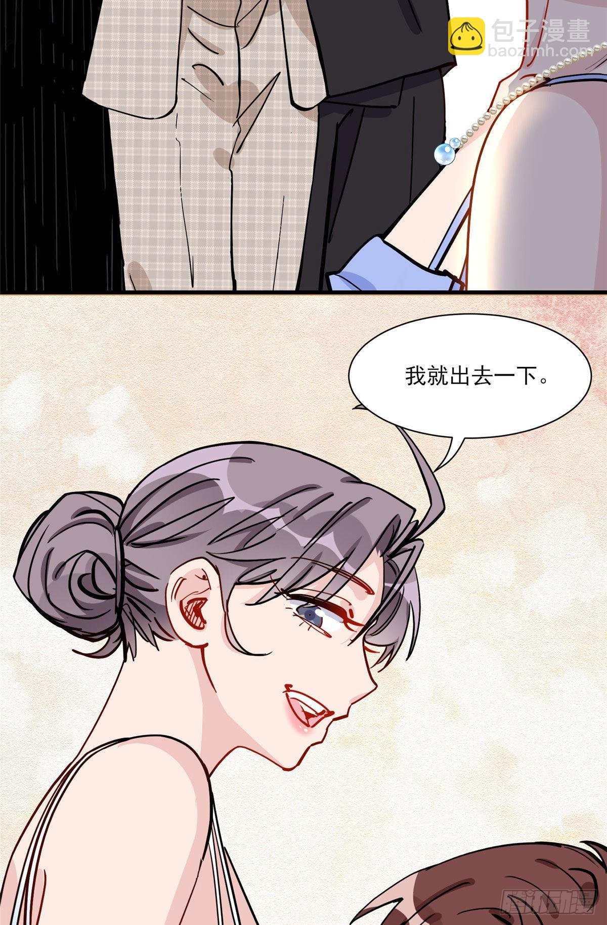 第61话 生日宴会(1/2)-第62话