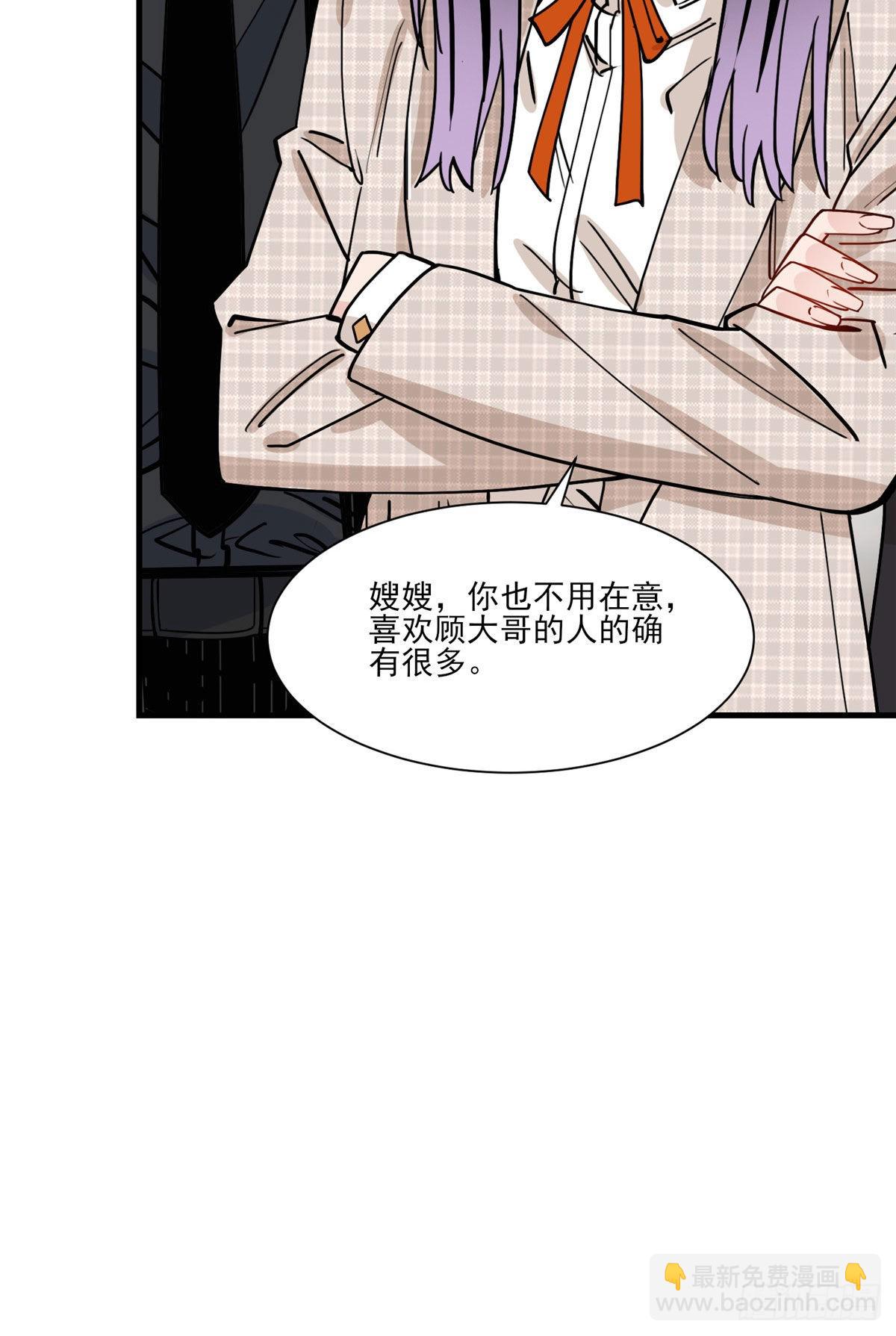 第61话 生日宴会(1/2)-第62话